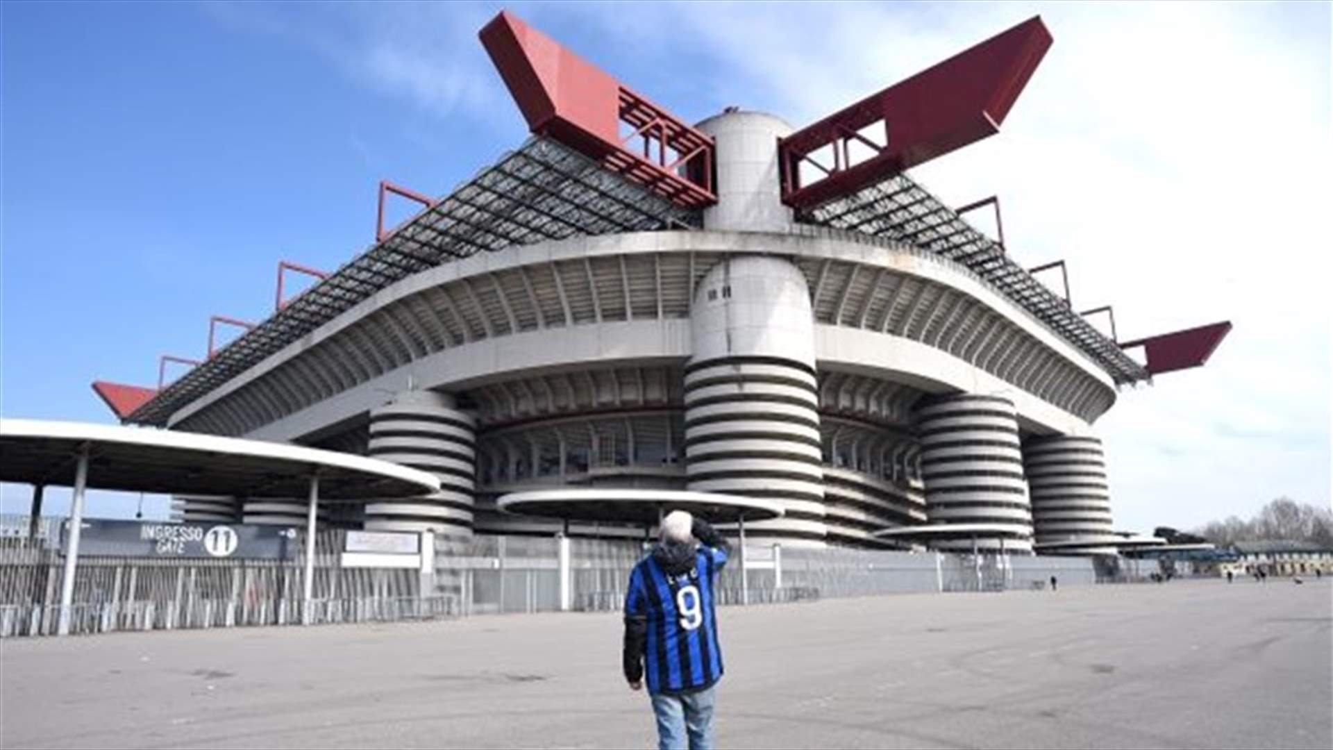 مباراة على ملعب الـ"San Siro" غداً الخميس من دون جمهور بسبب إنتشار فيروس الكورونا