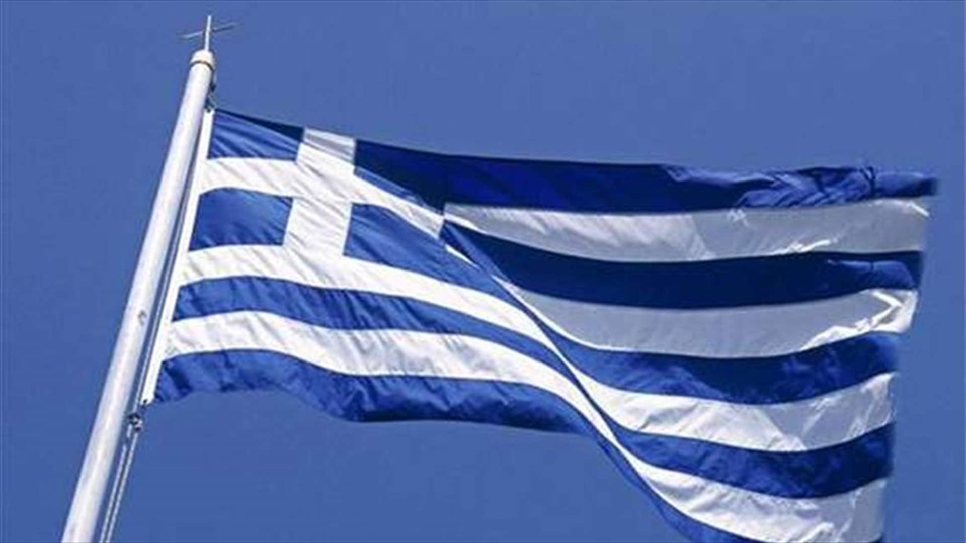 اليونان تعلن عن أول إصابة بفيروس كورونا على أراضيها