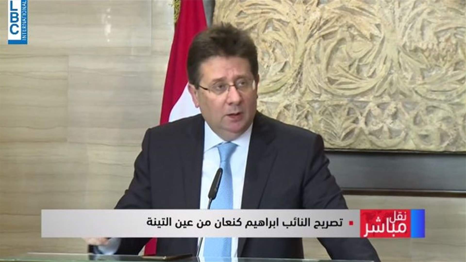 كنعان من عين التينة: اليوروبندز والمالية العامة لا يمكن أن تسير على وقع الاشتباك السياسي