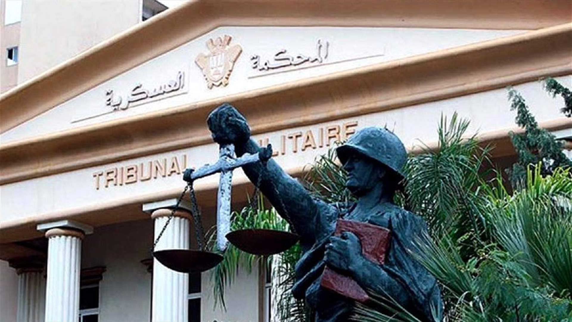 إدانة متهم بالقتال ضد الجيشين اللبناني والسوري
