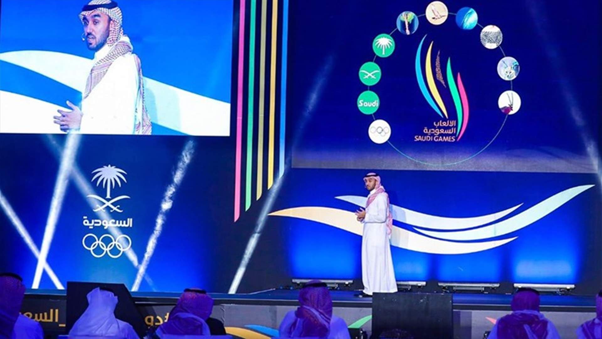 الإعلان الرسمي عن دورة الألعاب السعودية في نسختها الأولى