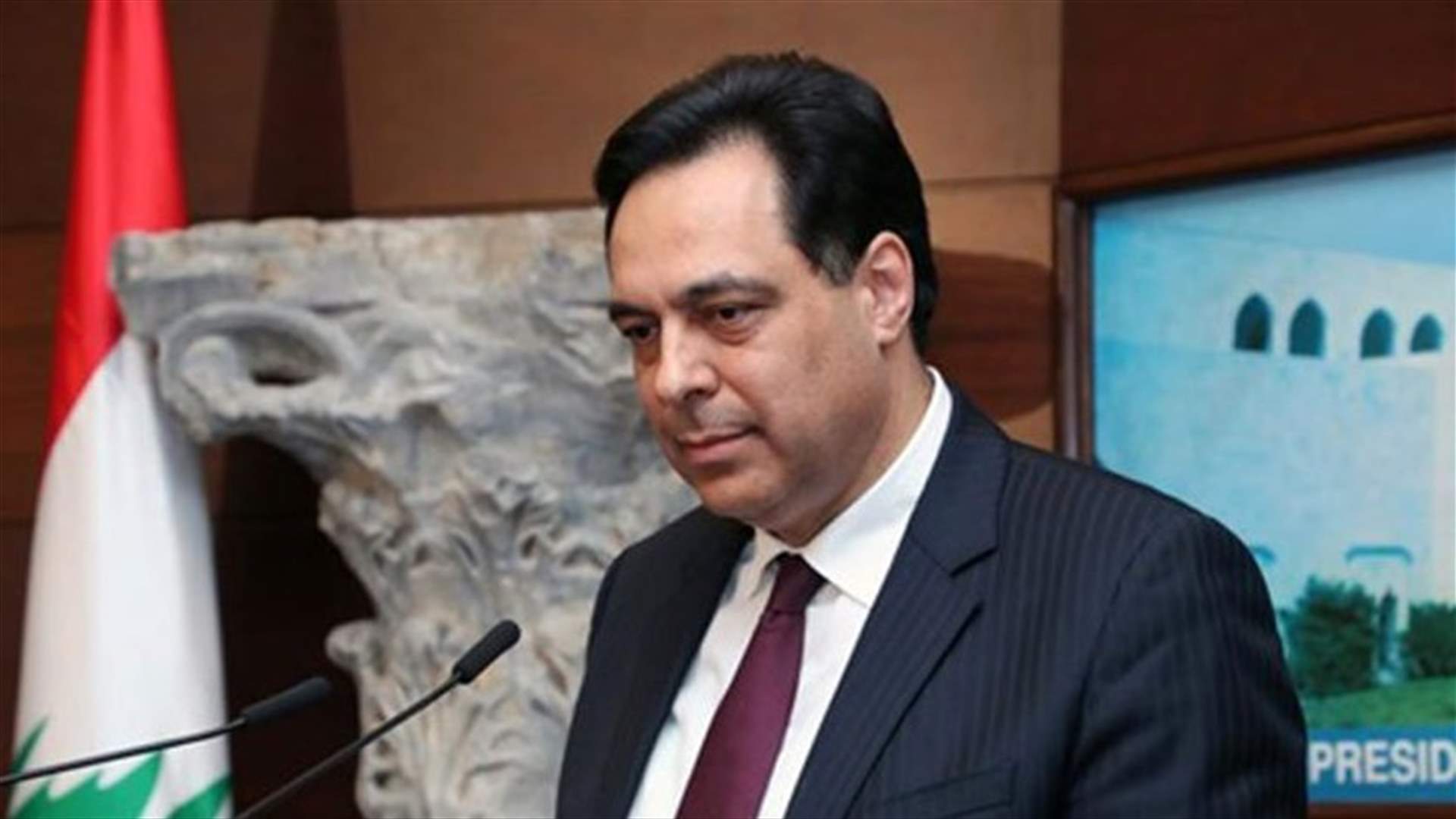 دياب أطلق حسابا جديدا على "تويتر" للاستماع الى اقتراحات اللبنانيين...