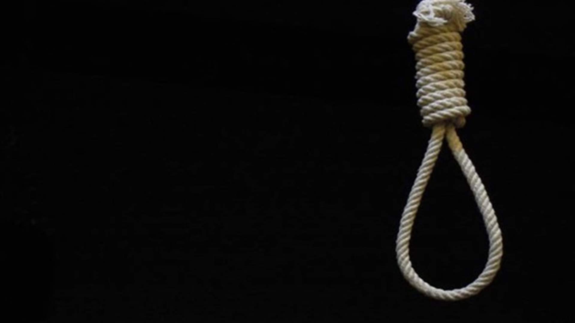 الحب يدفع بشاب الى الانتحار شنقاً