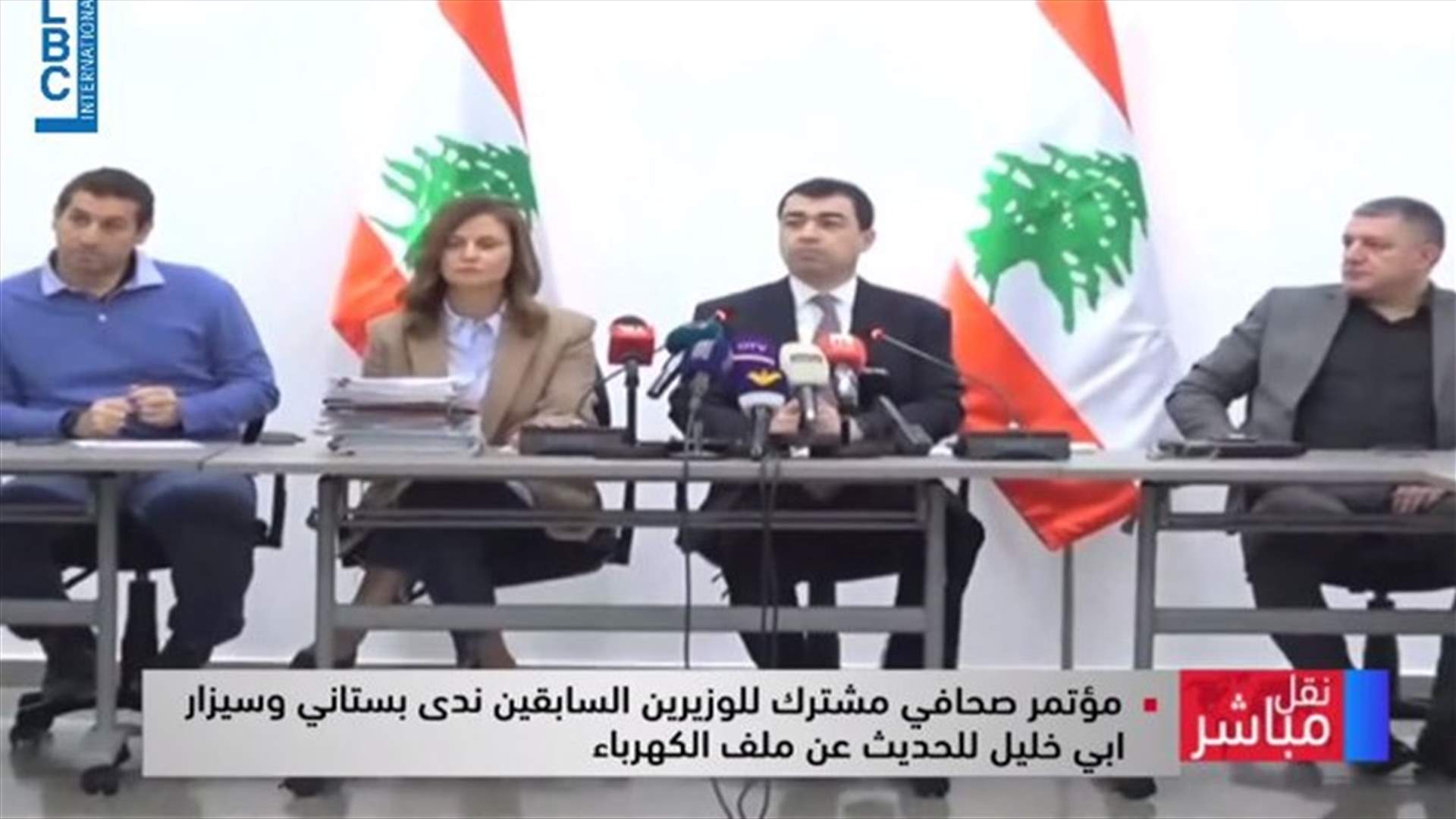 LBCI