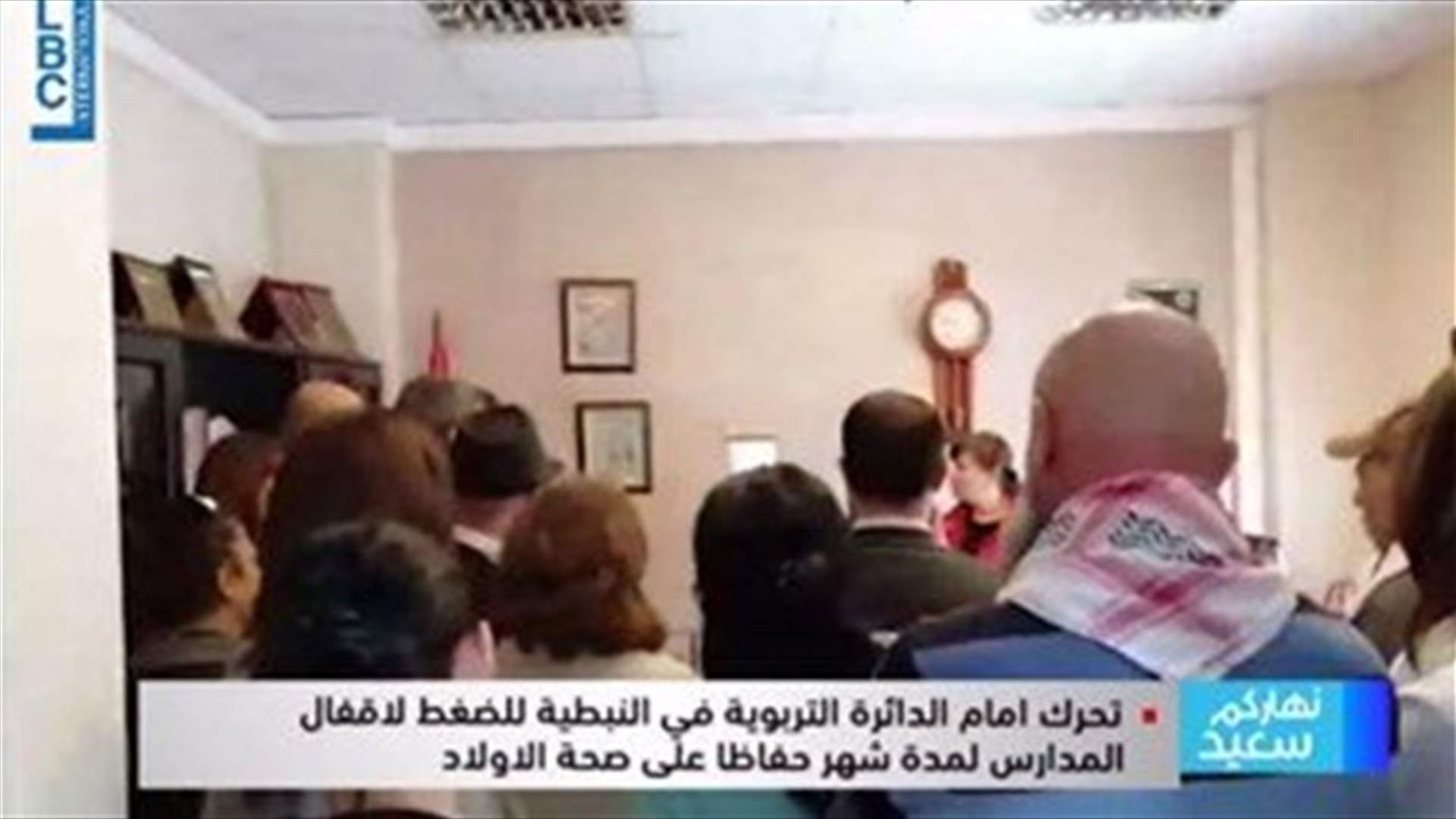 LBCI