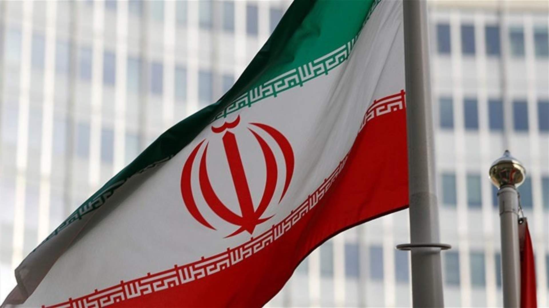 الخارجية الإيرانية: عرض الولايات المتحدة مساعدة إيران في التصدي لكورونا &quot;سخيف&quot;