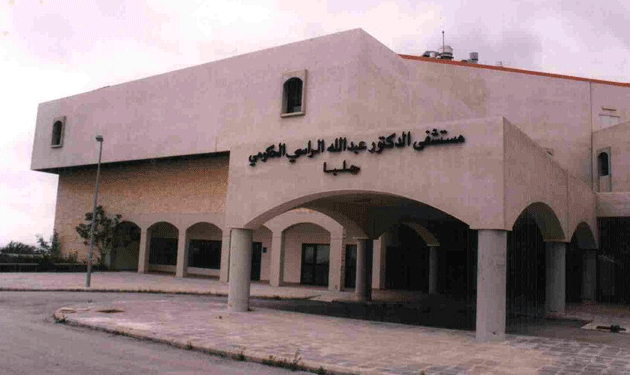 ما صحة ادخال مصابة بفيروس كورونا الى مستشفى عبدالله الراسي الحكومي في حلبا؟