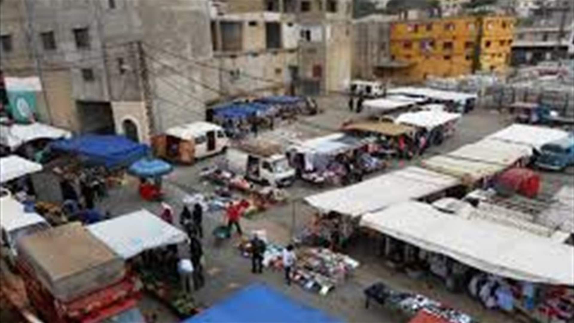 بلدية كفركلا تقرر الغاء سوق السبت