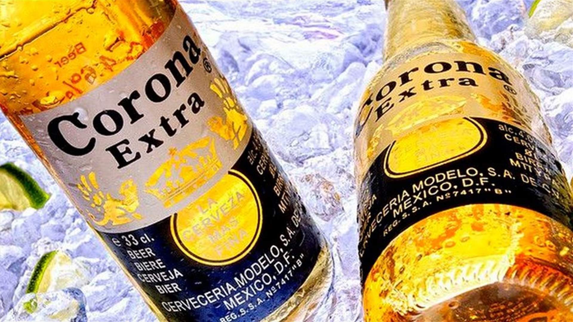 "جعة كورونا" تواجه أزمة في مبيعاتها بعد انتشار فيروس كورونا