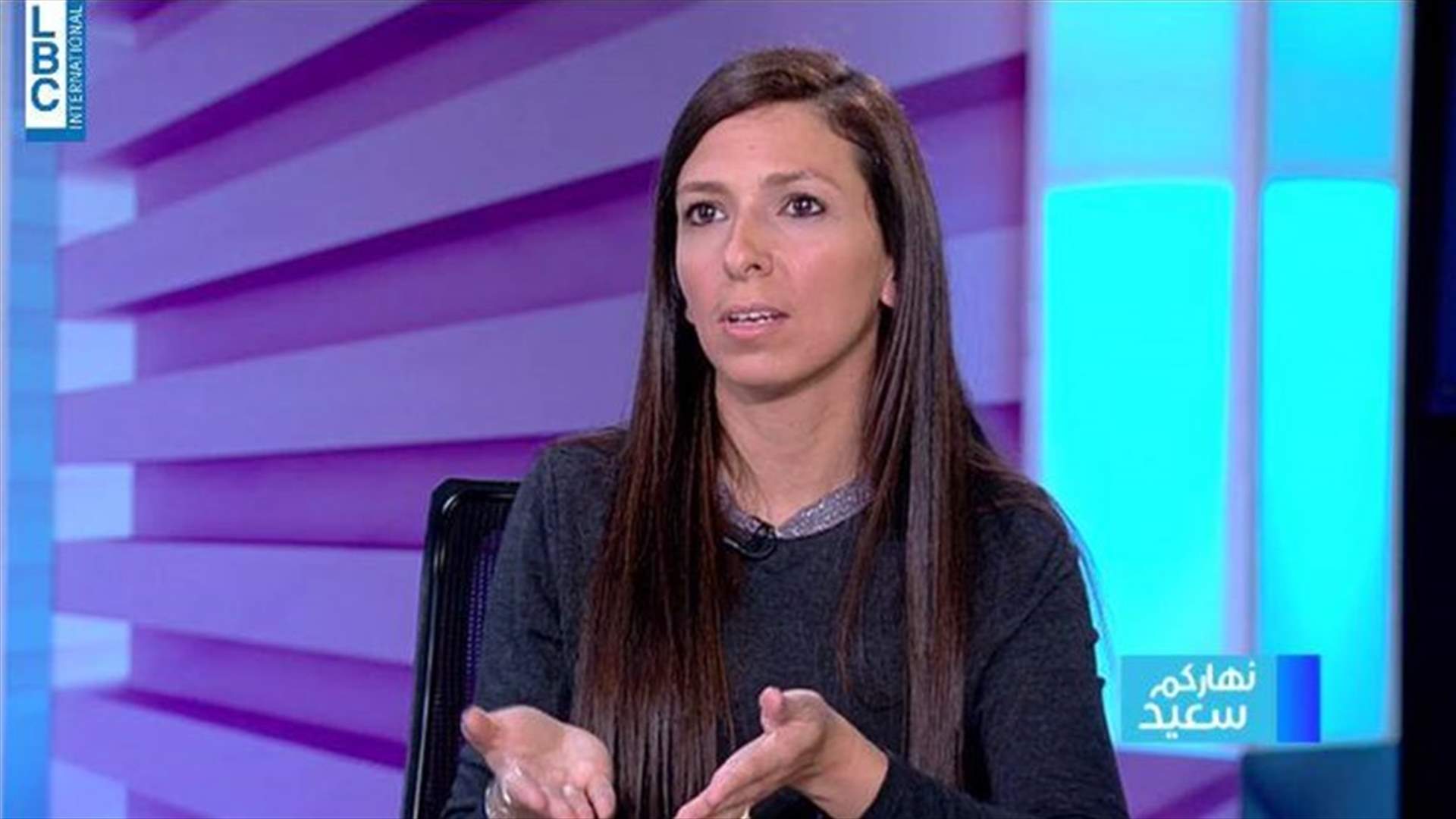 مستشارة رئيس الحكومة للأمور الصحية للـLBCI: يجب وضع استراتجية لاستيعاب الوضع في حال تفشي كورونا