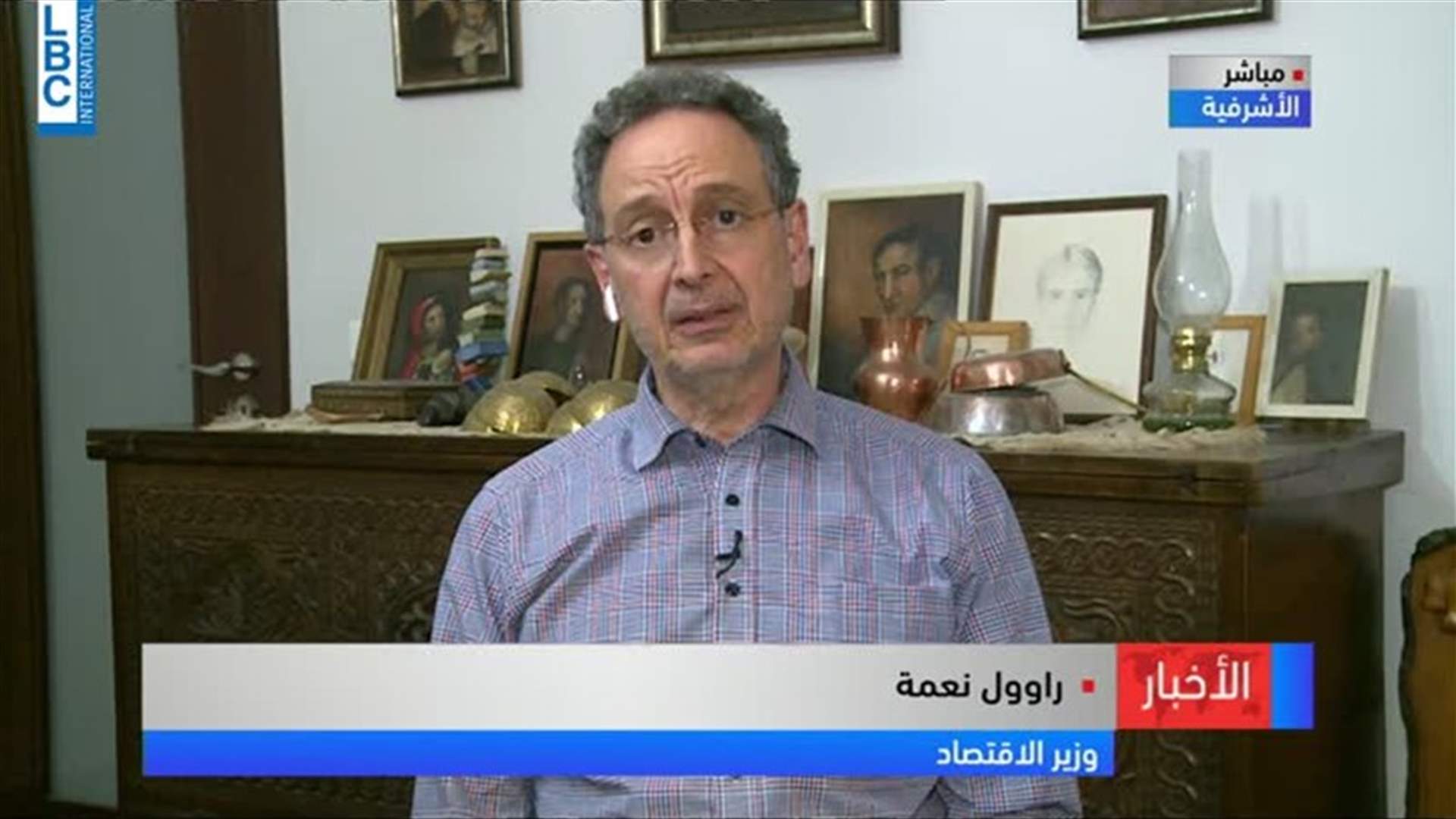 LBCI