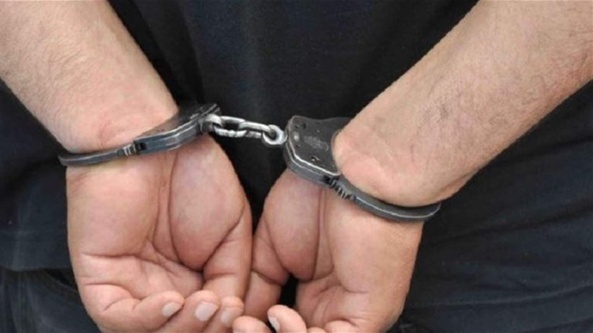مطلوب خطير بقبضة قوى الامن... بحقه كتاب من الإنتربول الدولي (صورة)