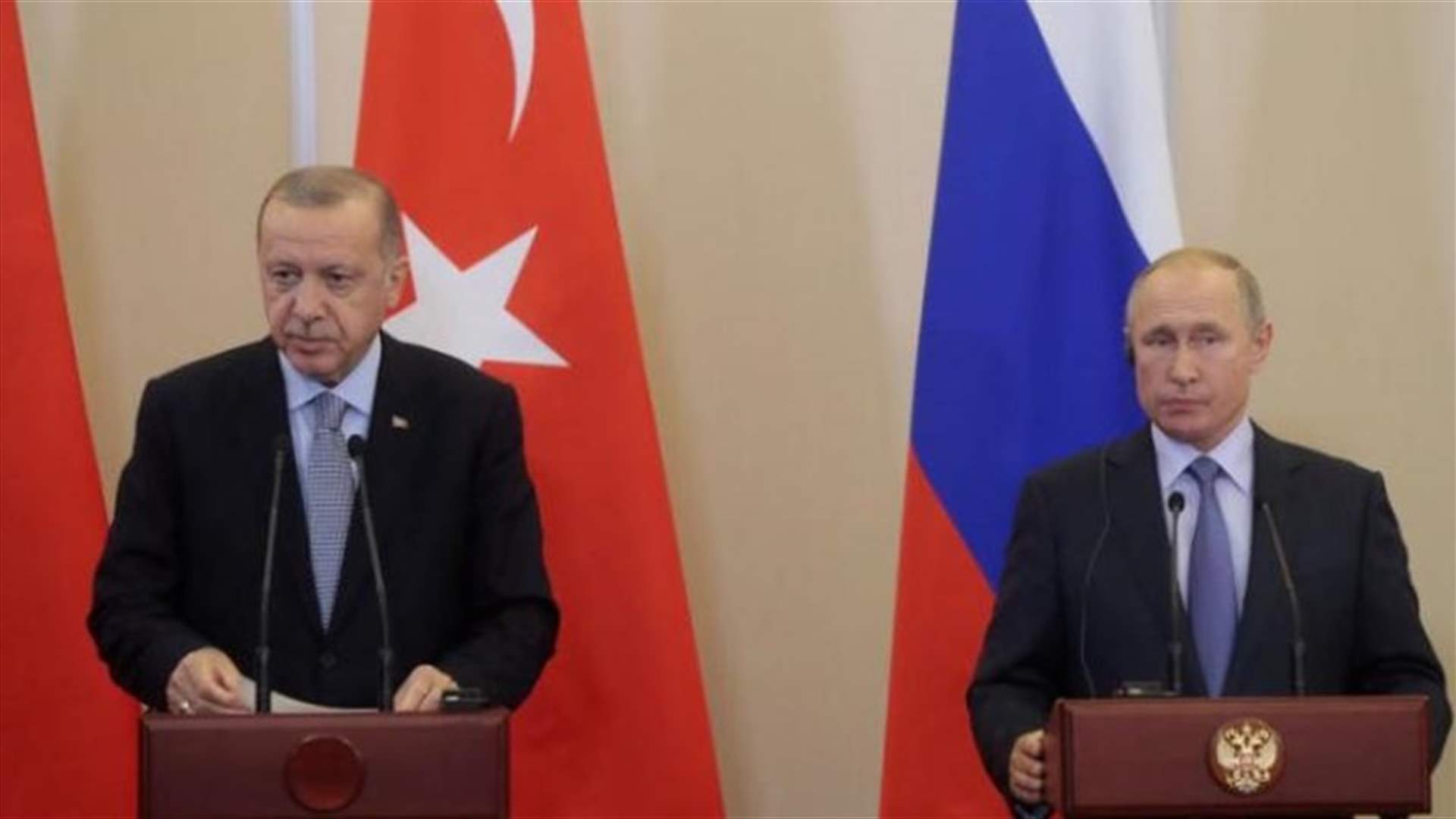 لقاء مرتقب بين إردوغان وبوتين في روسيا بشأن الوضع في سوريا