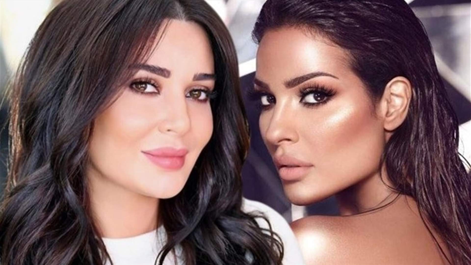 سيرين عبد النور تردّ على الإساءة: "انتي الزبالة".. ونادين نسيب نجيم تناشد معجبيها