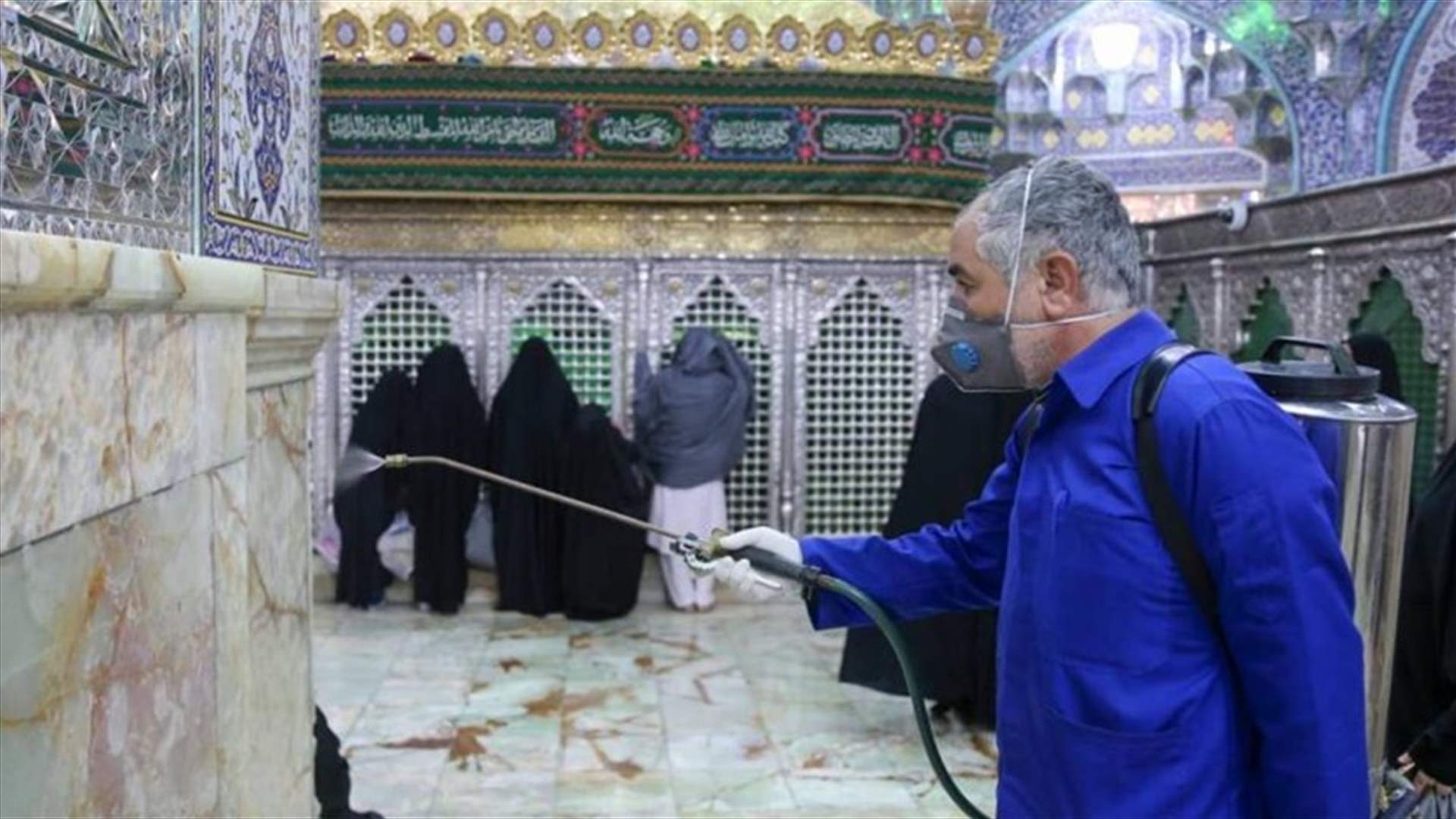 اعتقال شخصين في إيران قاما بـ"لعق الأضرحة" تحدياً لفيروس كورونا (فيديو)