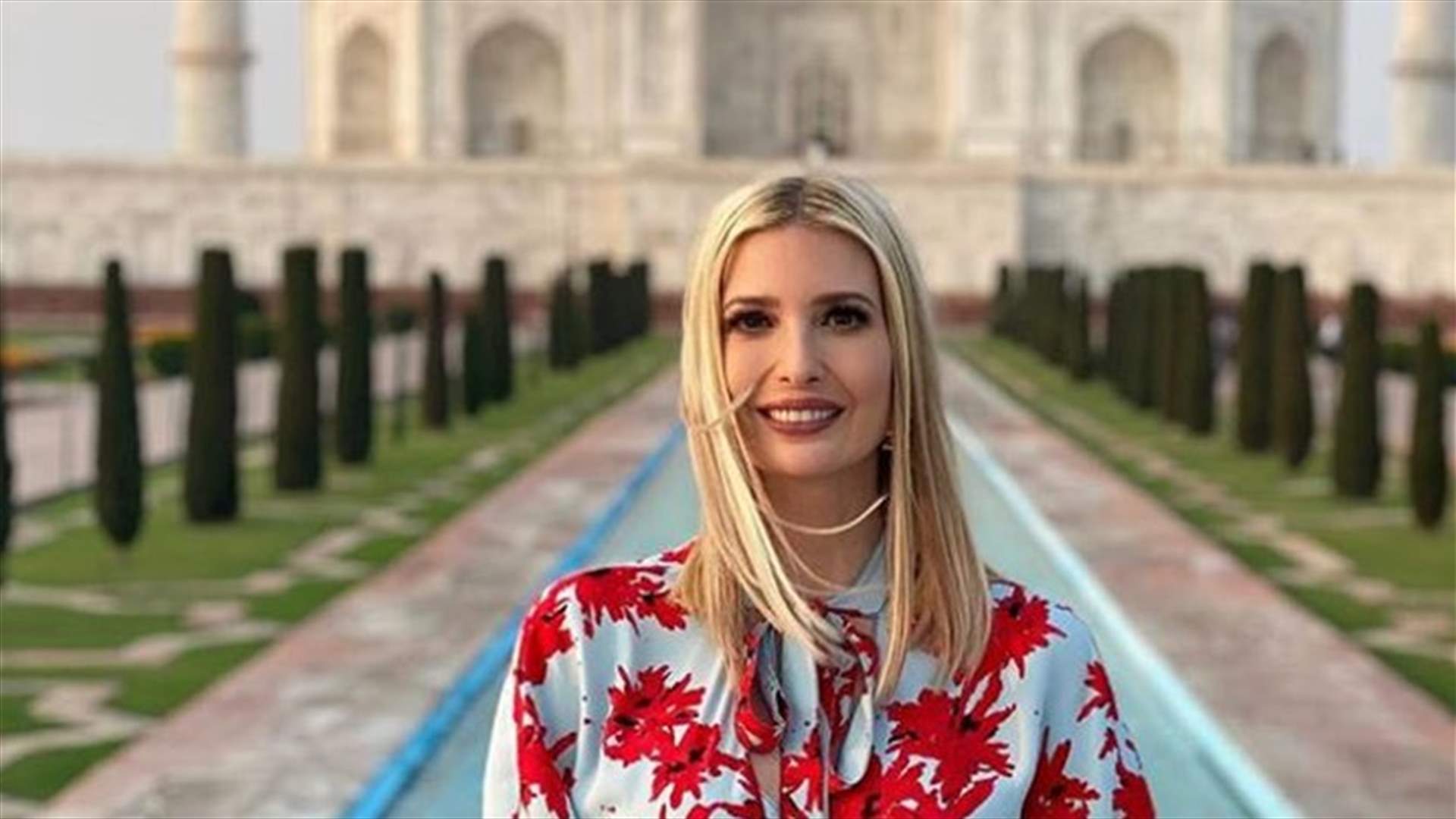 صور طريفة معدلة لإيفانكا ترامب في الهند... فكيف علّقت؟
