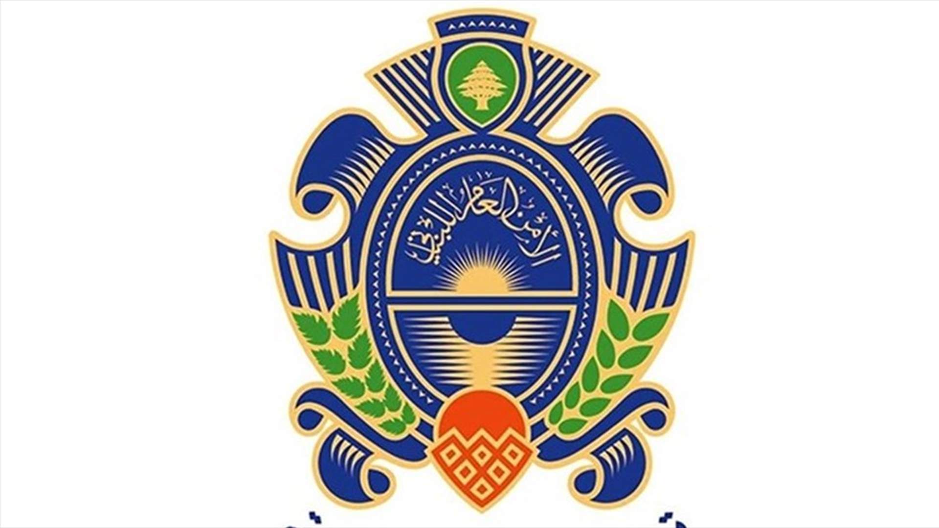 الأمن العام: بدء قبول أو تجديد طلبات التعاقد للعام 2020 مع المستشفيات شركات الادوية والاطباء