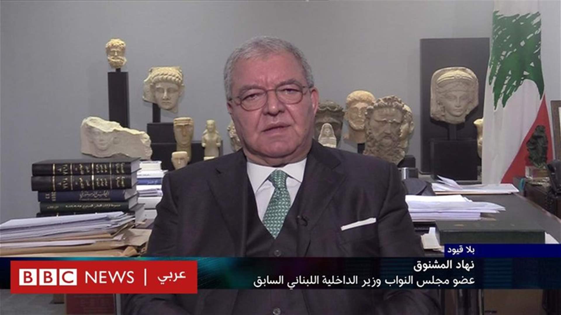 المشنوق: لا خيار للدولة اللبنانية إلا باللجوء إلى صندوق النقد الدولي