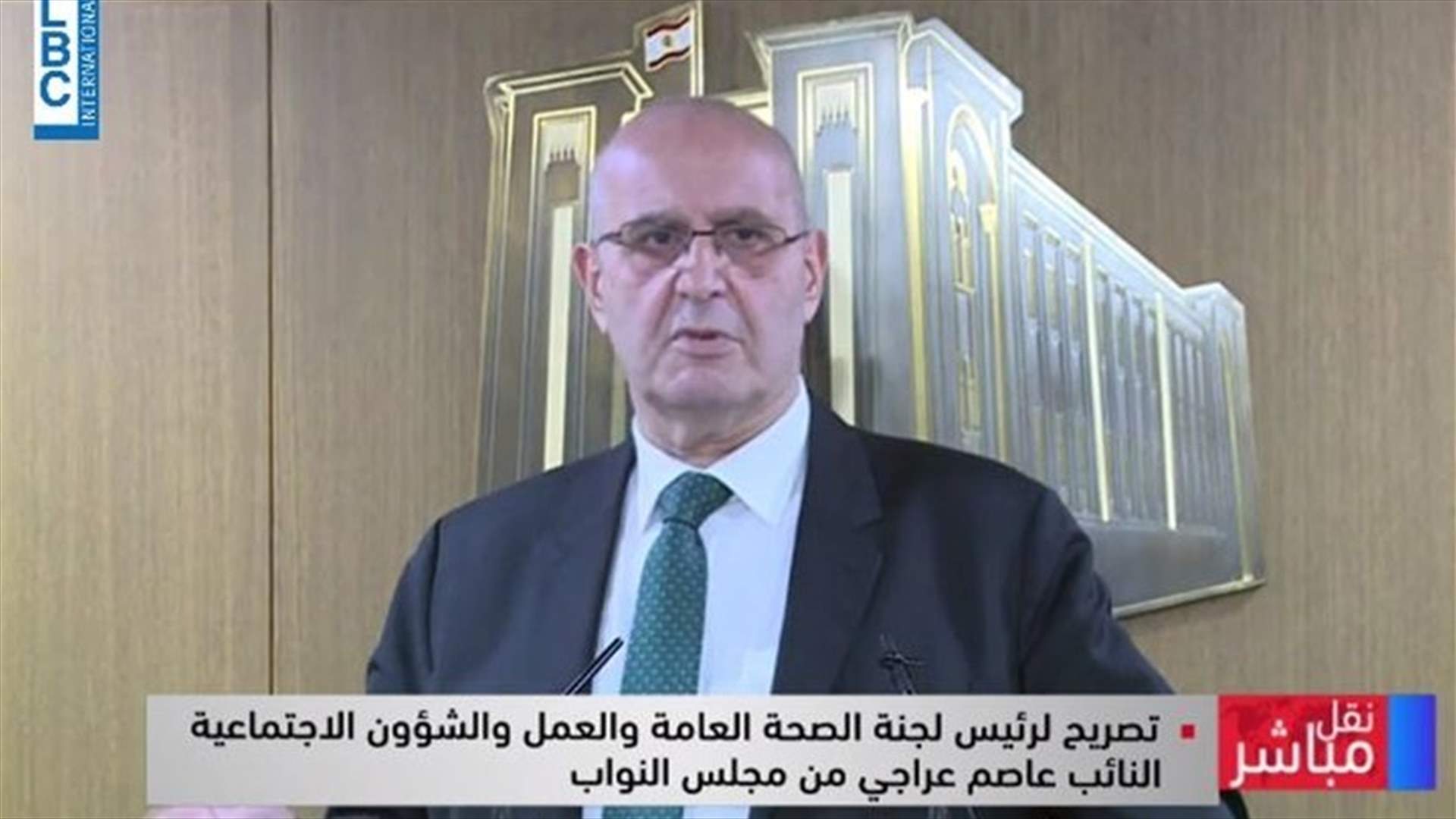 Araji: Lebanon is still in Coronavirus containment stage