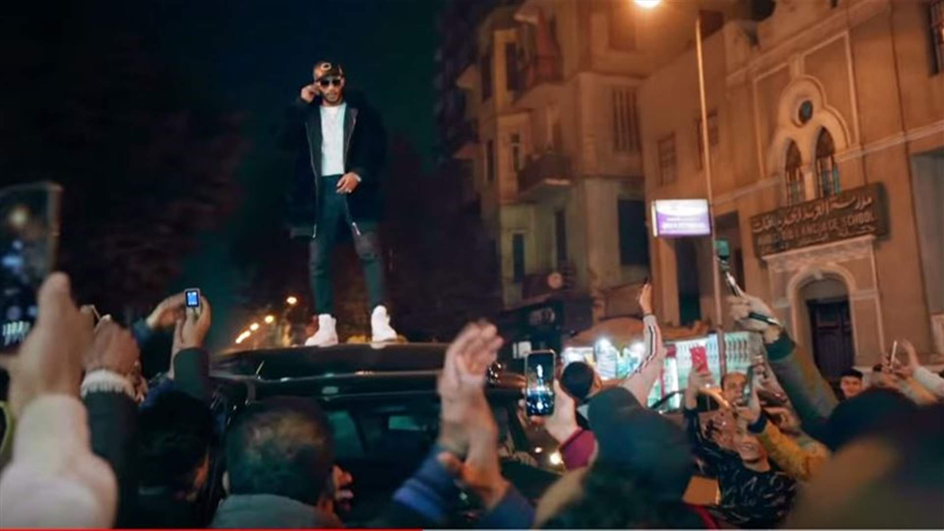 محمد رمضان يحيي حفلاً في الشارع بعد منعه من الغناء (فيديو)
