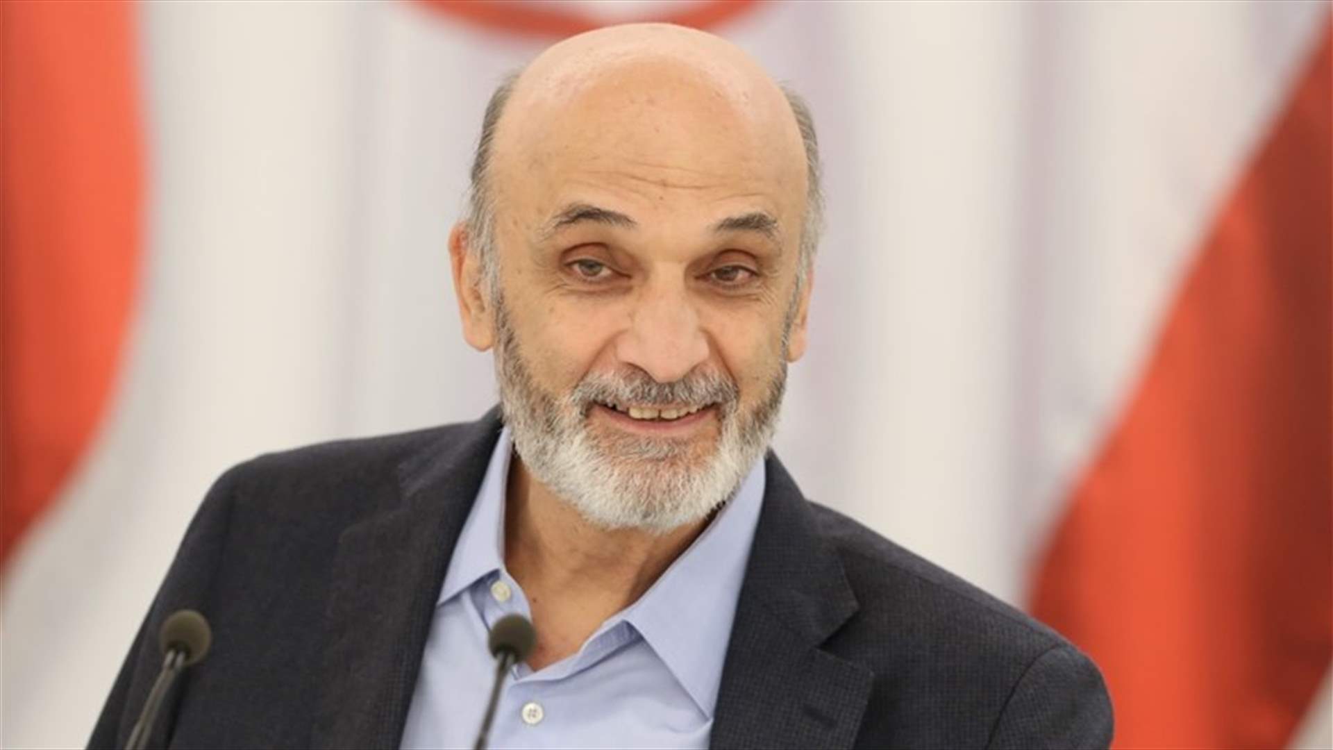 جعجع: برافو وزير الصناعة...