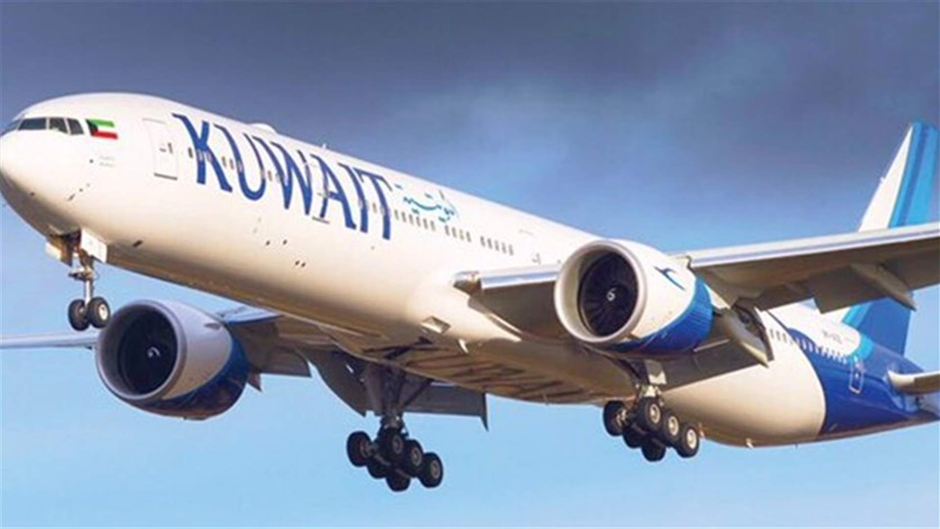 Kuwait asks passengers from 10 countries to provide certificates showing they are virus-free - statement