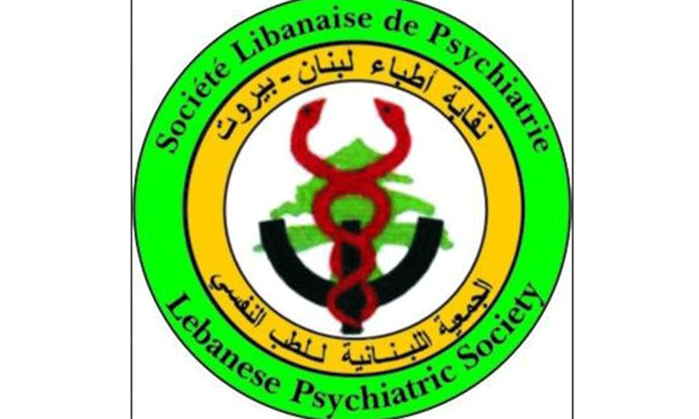 بيان للجمعية اللبنانية للطب النفسي عن اقتراح قانون تنظيم زراعة القنب