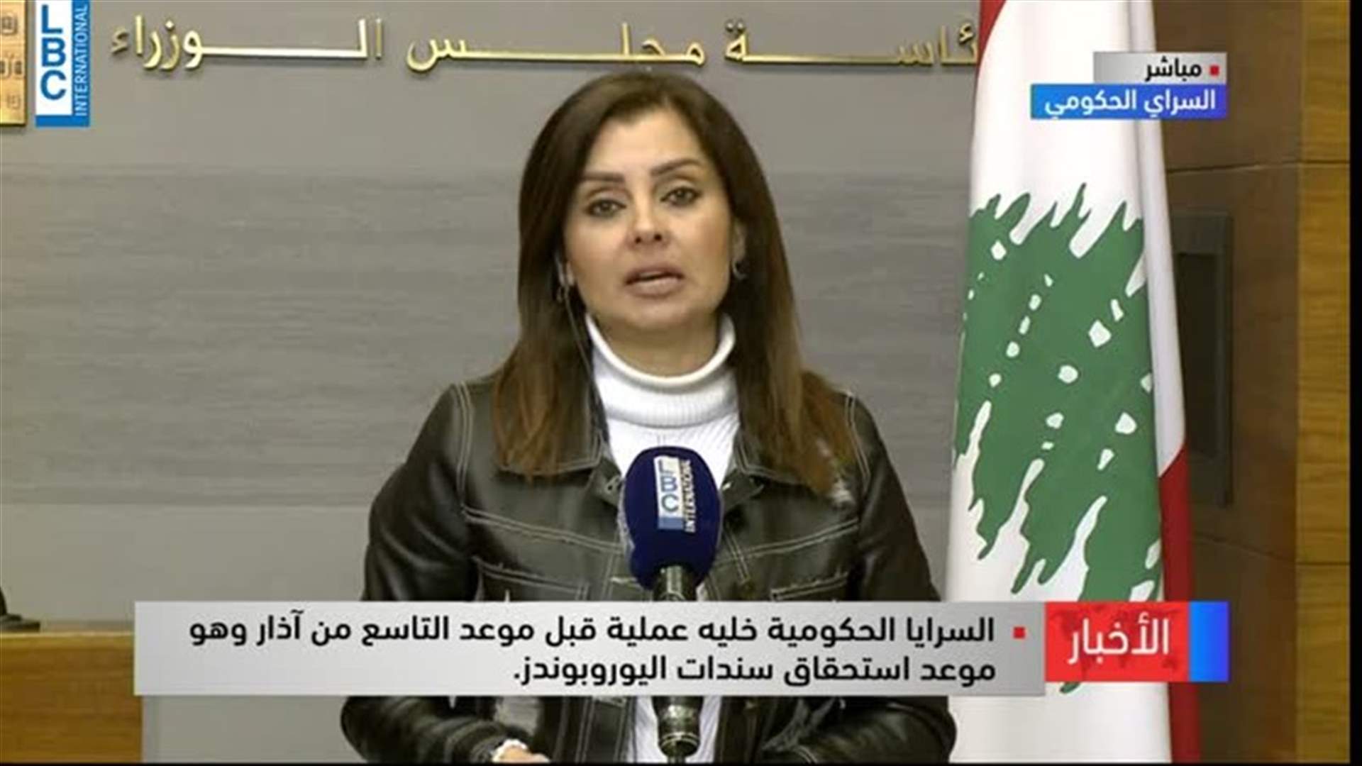 LBCI