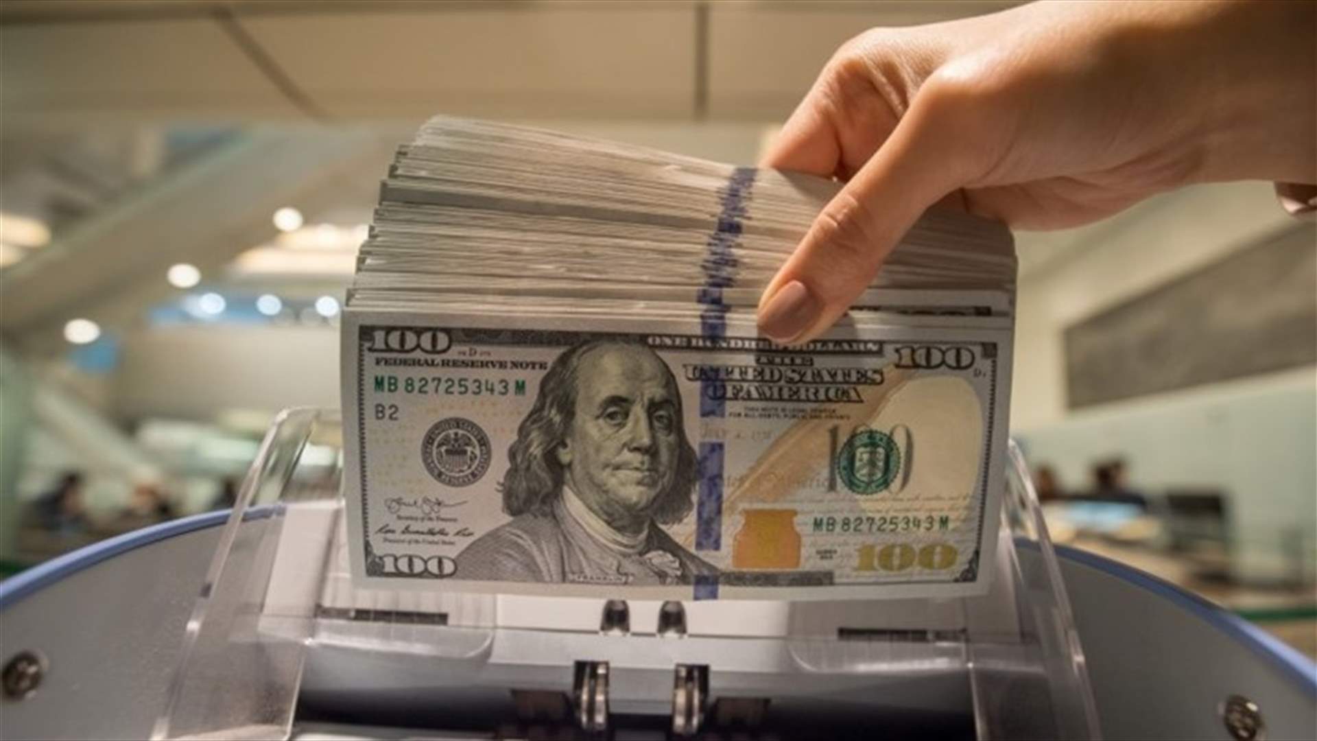 ارتفاع قياسي بسعر صرف الدولار... كم سجّل؟