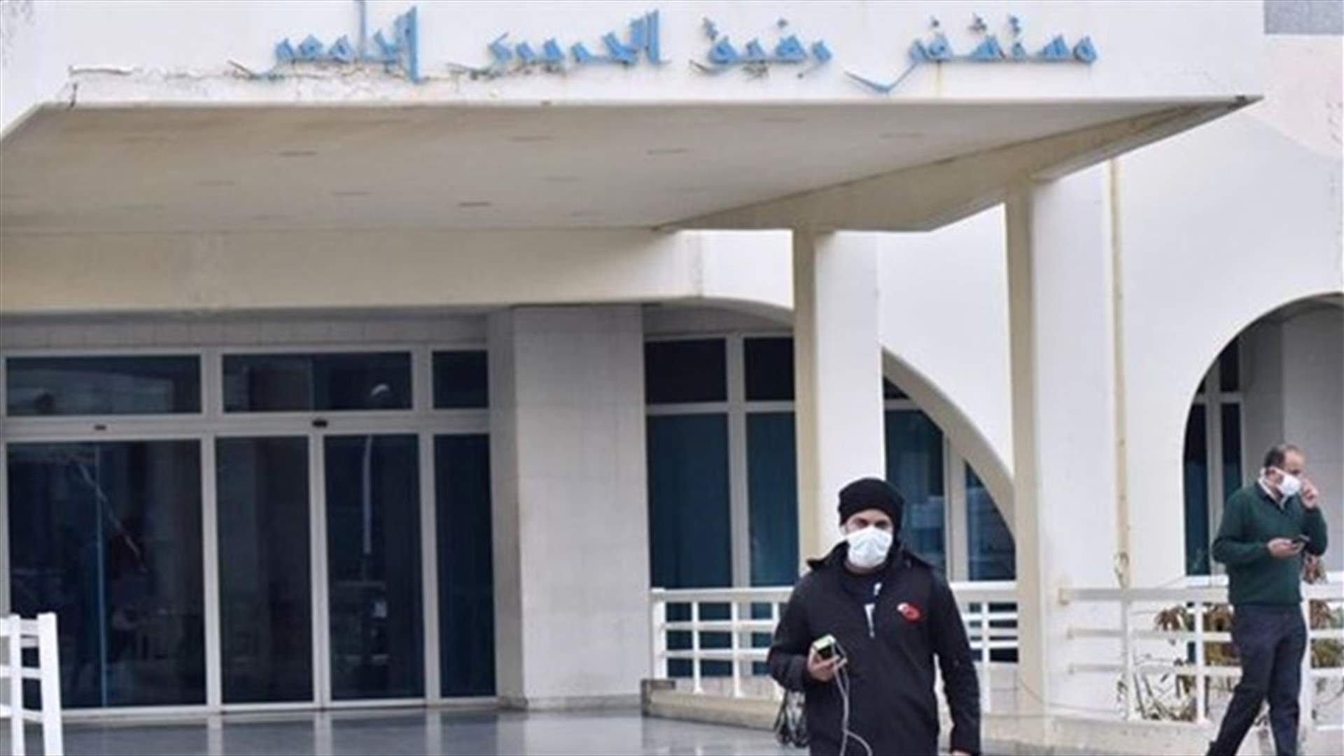 التفتيش المركزي يواكب الاجراءات المتخذة بشأن  كورونا