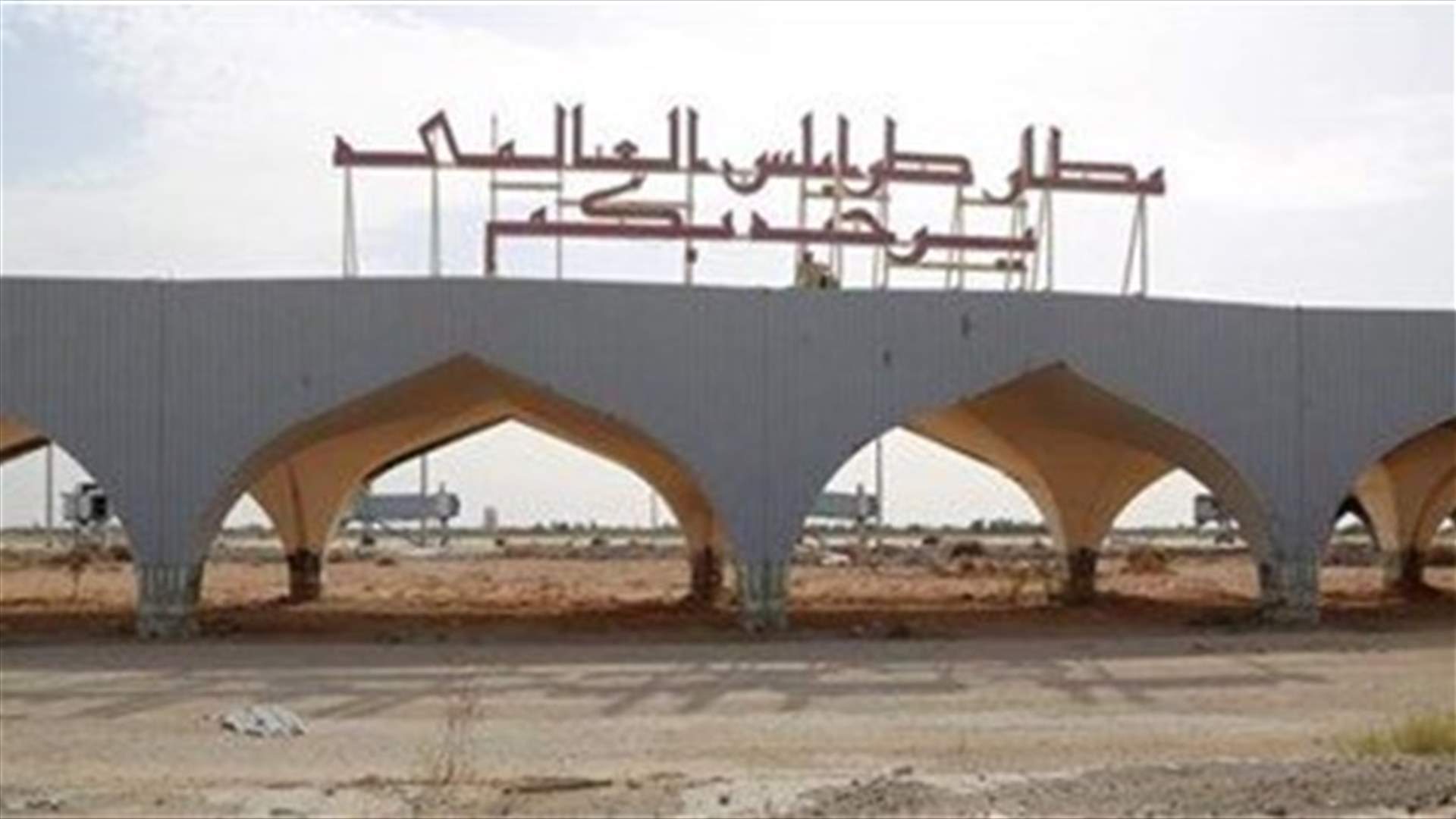 Libya shifts flights from Tripoli to Misrata amid heavier bombing