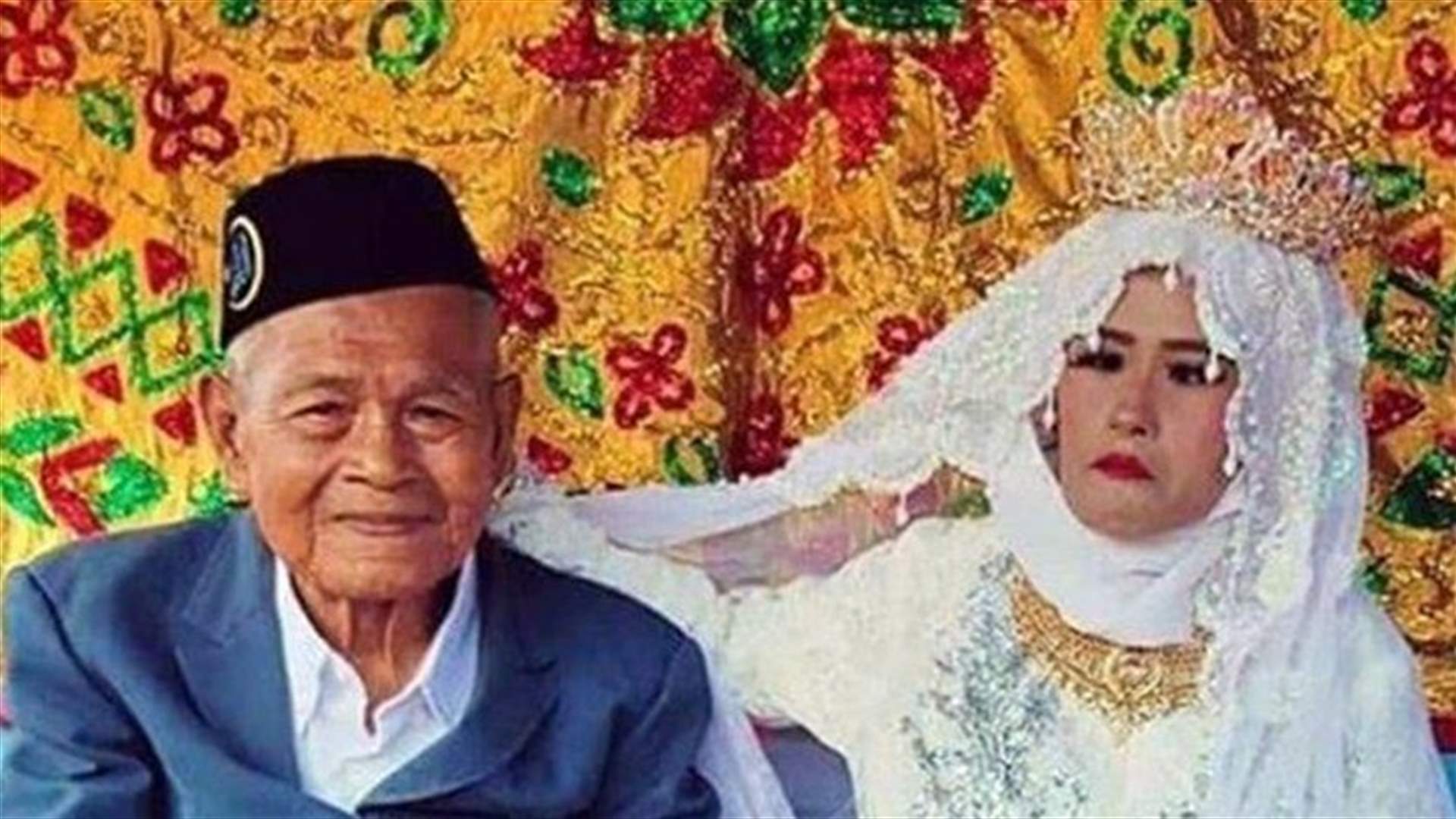 تزوّج في سنّ الـ 103 من شابة عمرها 27 عاماً بعد أن حملت منه! (فيديو)