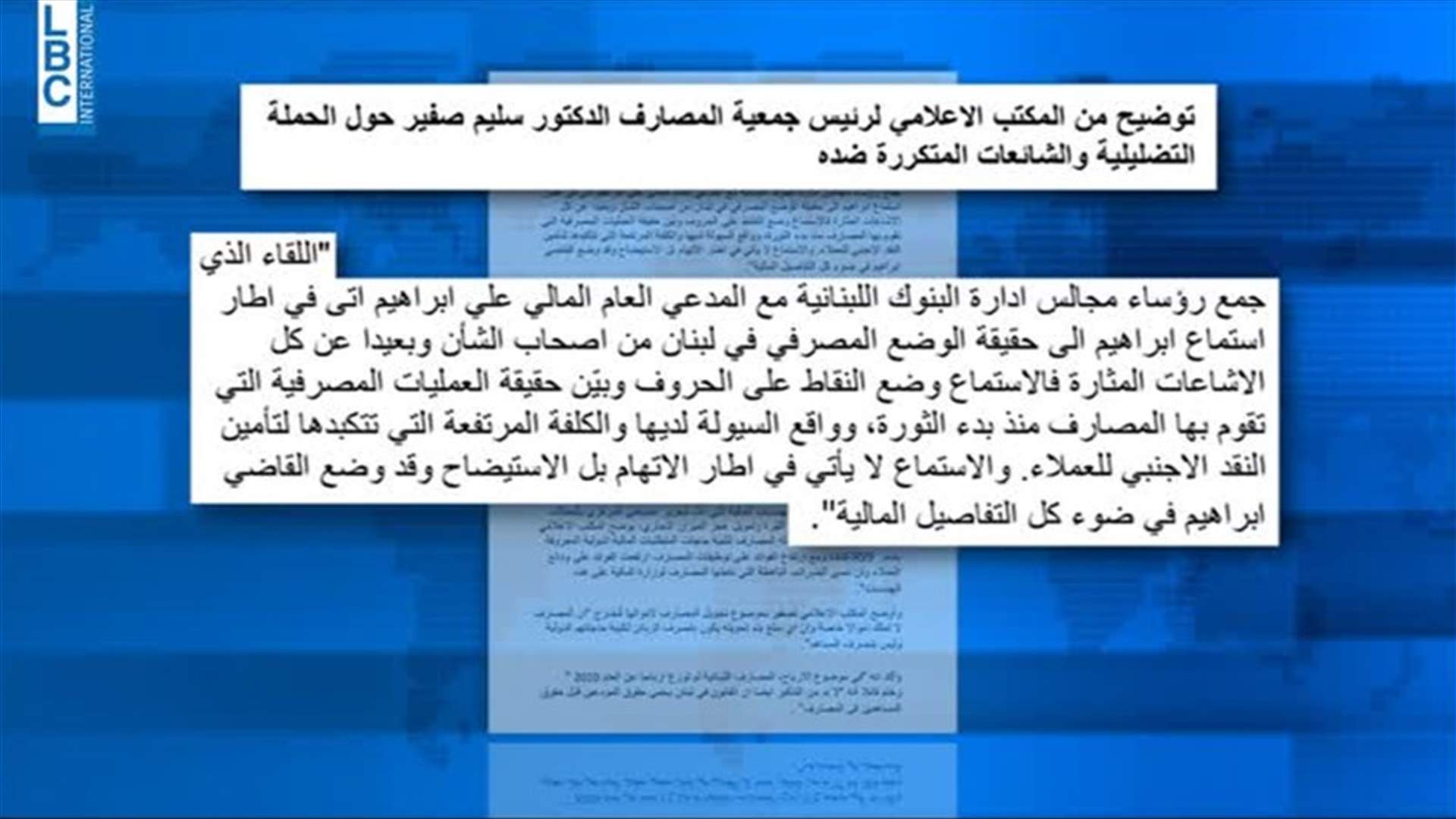 LBCI