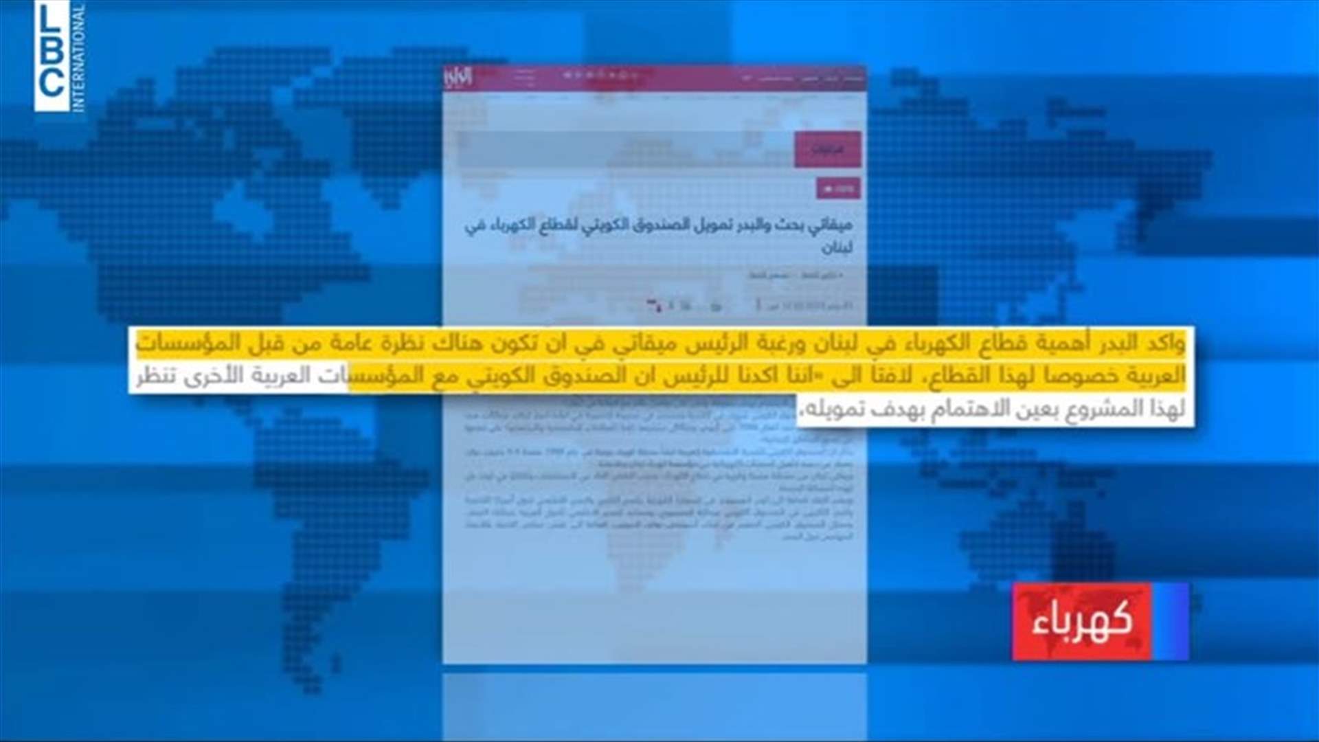 LBCI