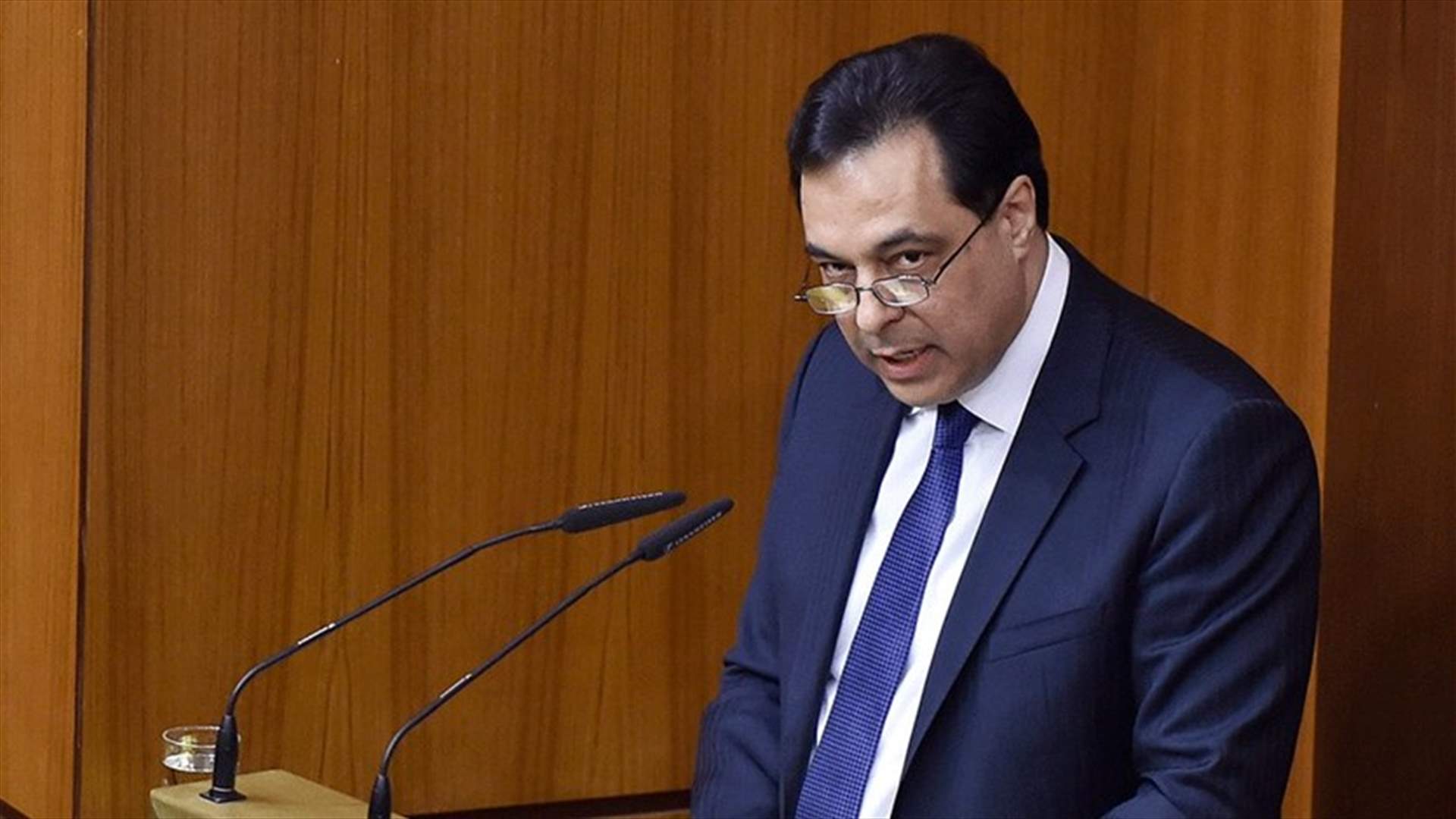 مصادر لـ"الجمهورية": دياب سيتولّى اعلان القرار النهائي بشأن السندات وسيعلن الخطة الإنقاذية ايضًا