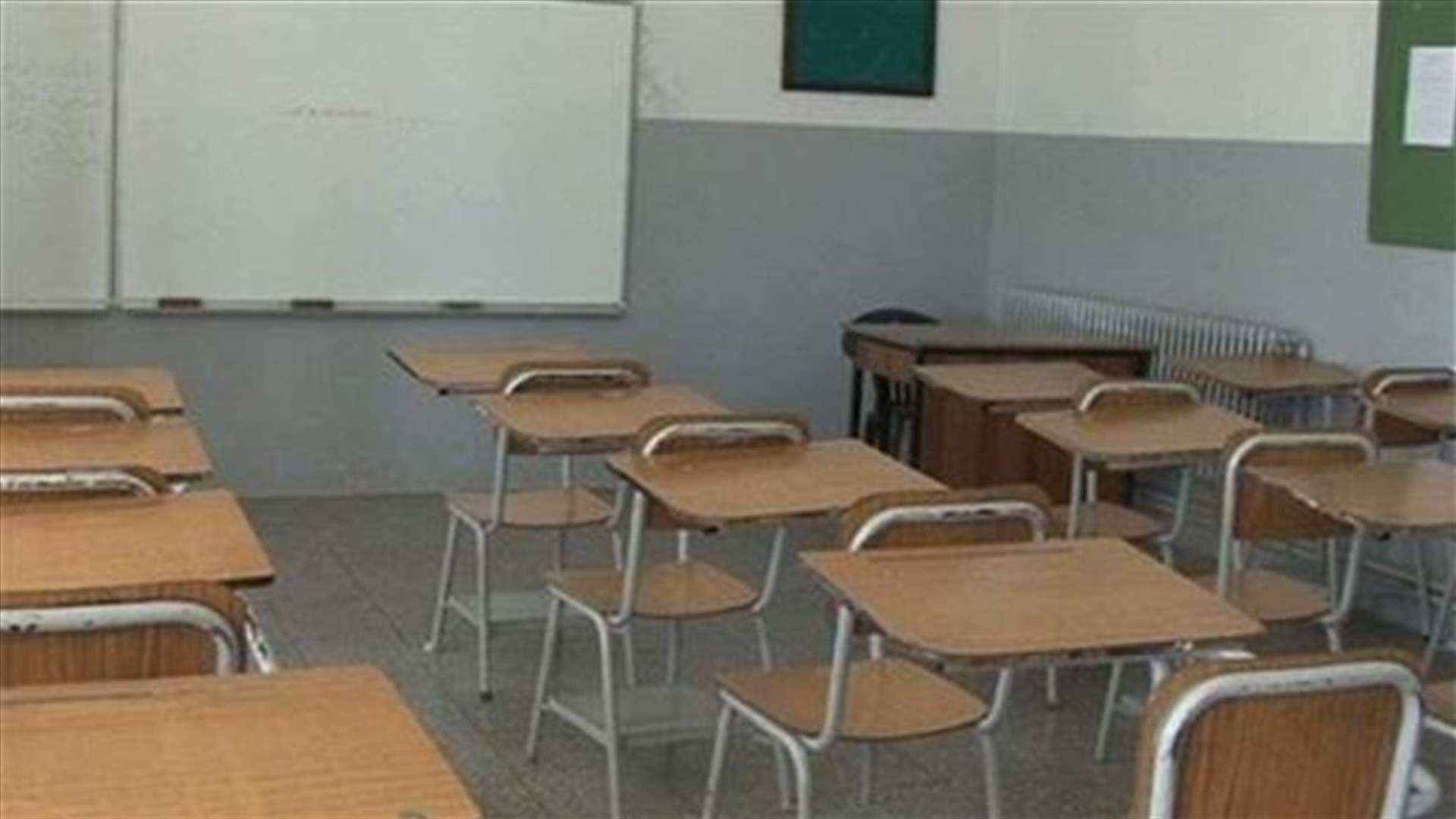 بيان صادر عن رابطة المدارس الإنجيلية...