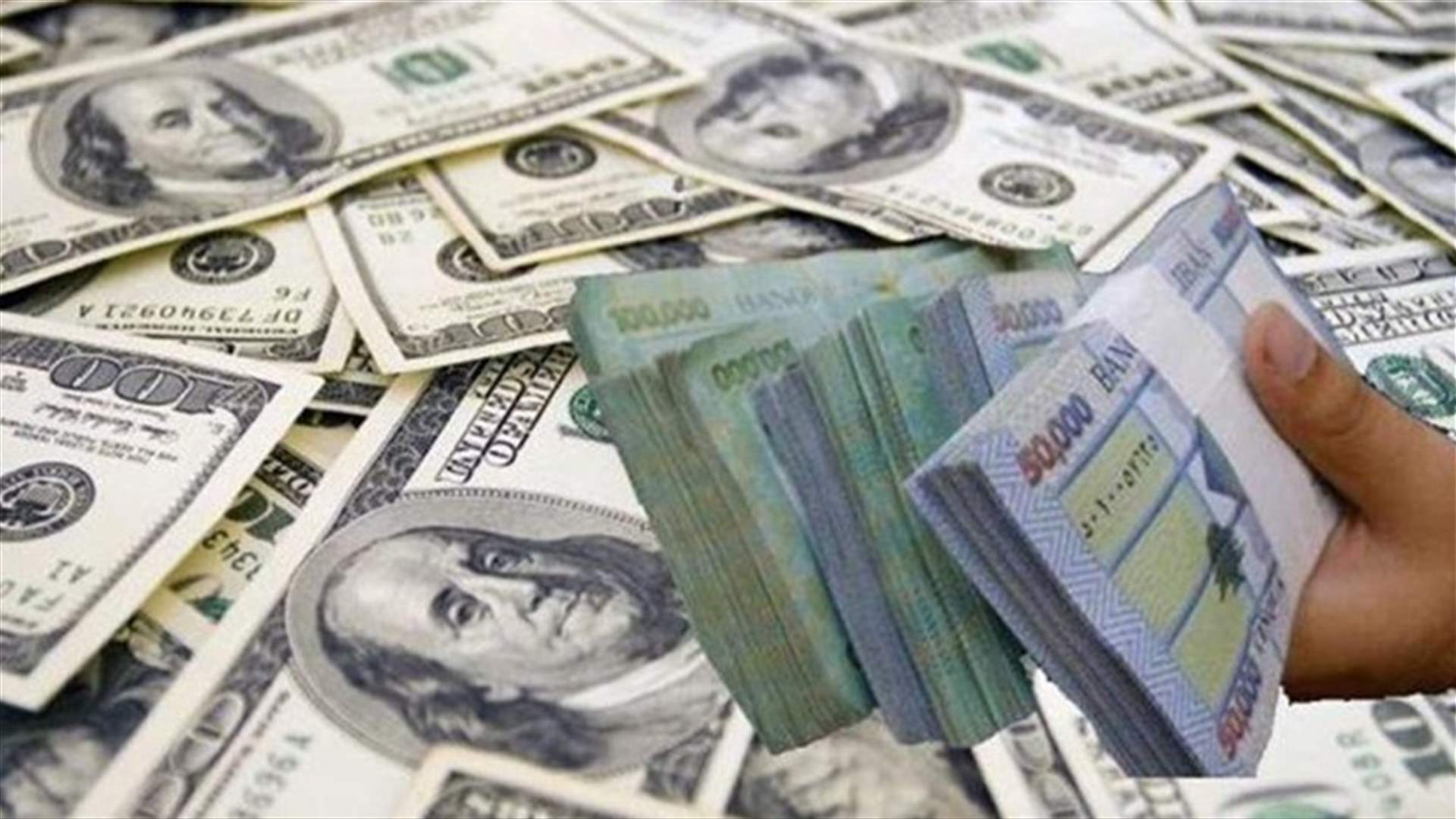 Ibrahim freezes assets of 20 Lebanese banks… LBCI gets the full list