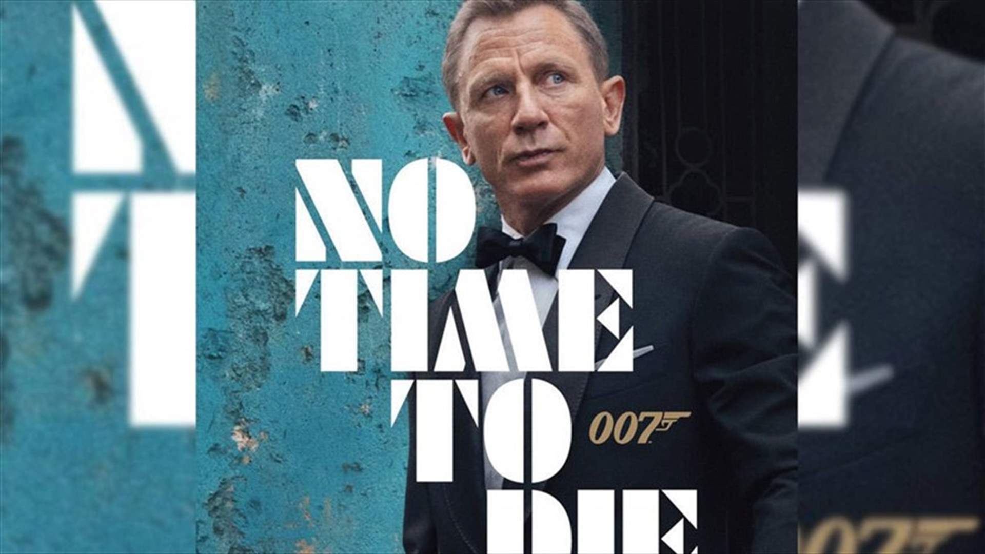 فيروس كورونا يتغلّب على جيمس بوند... تأجيل عرض No Time To Die
