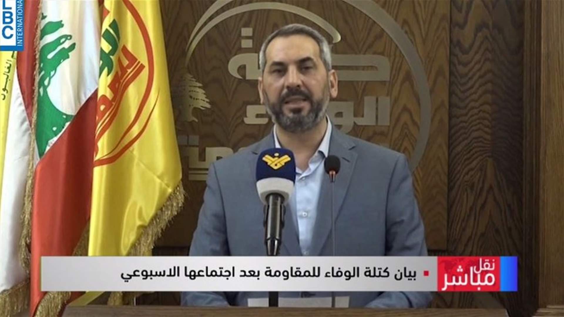 LBCI