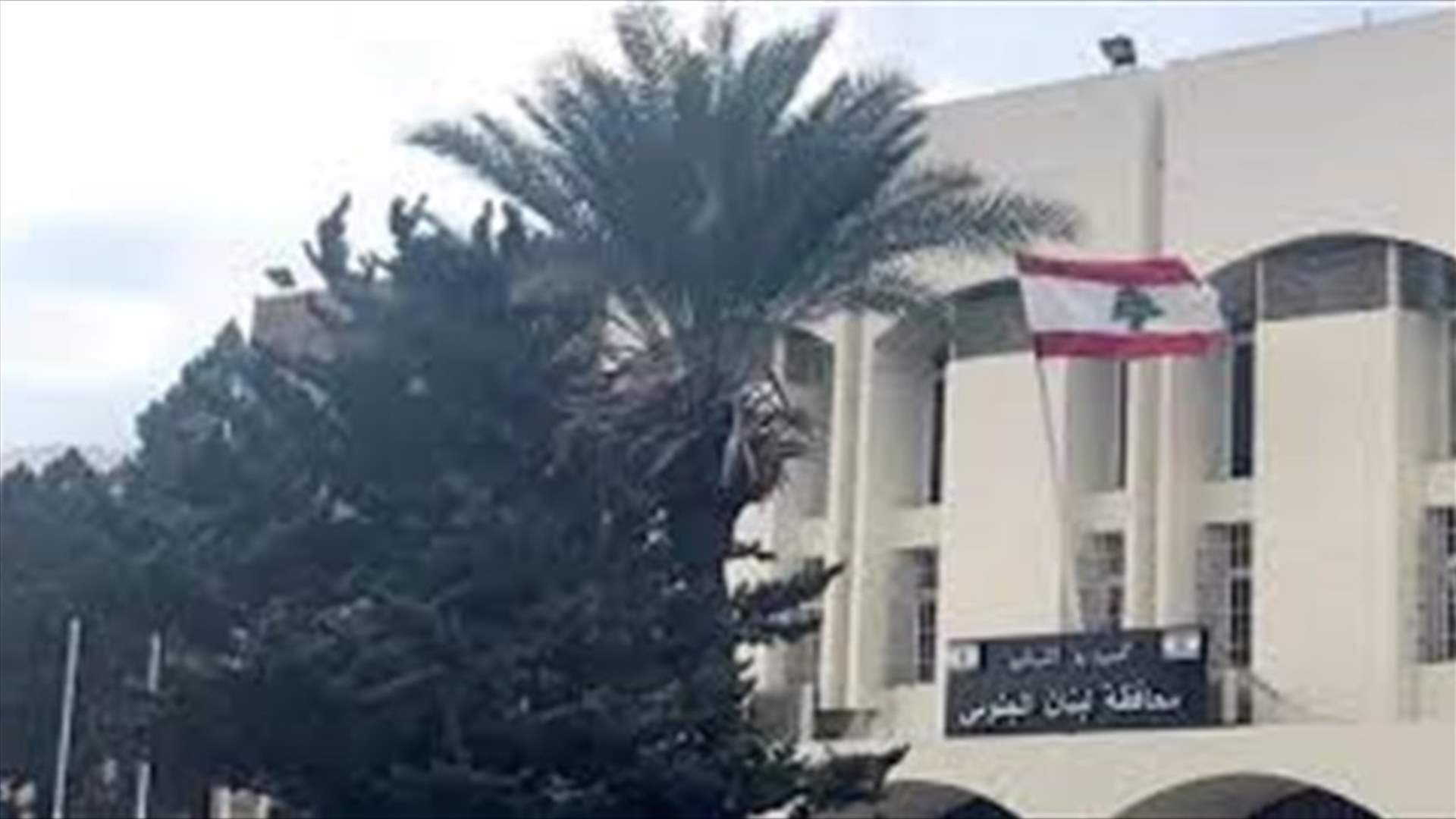 توقيف 3 أشخاص اثر اشكال أمام سراي صيدا