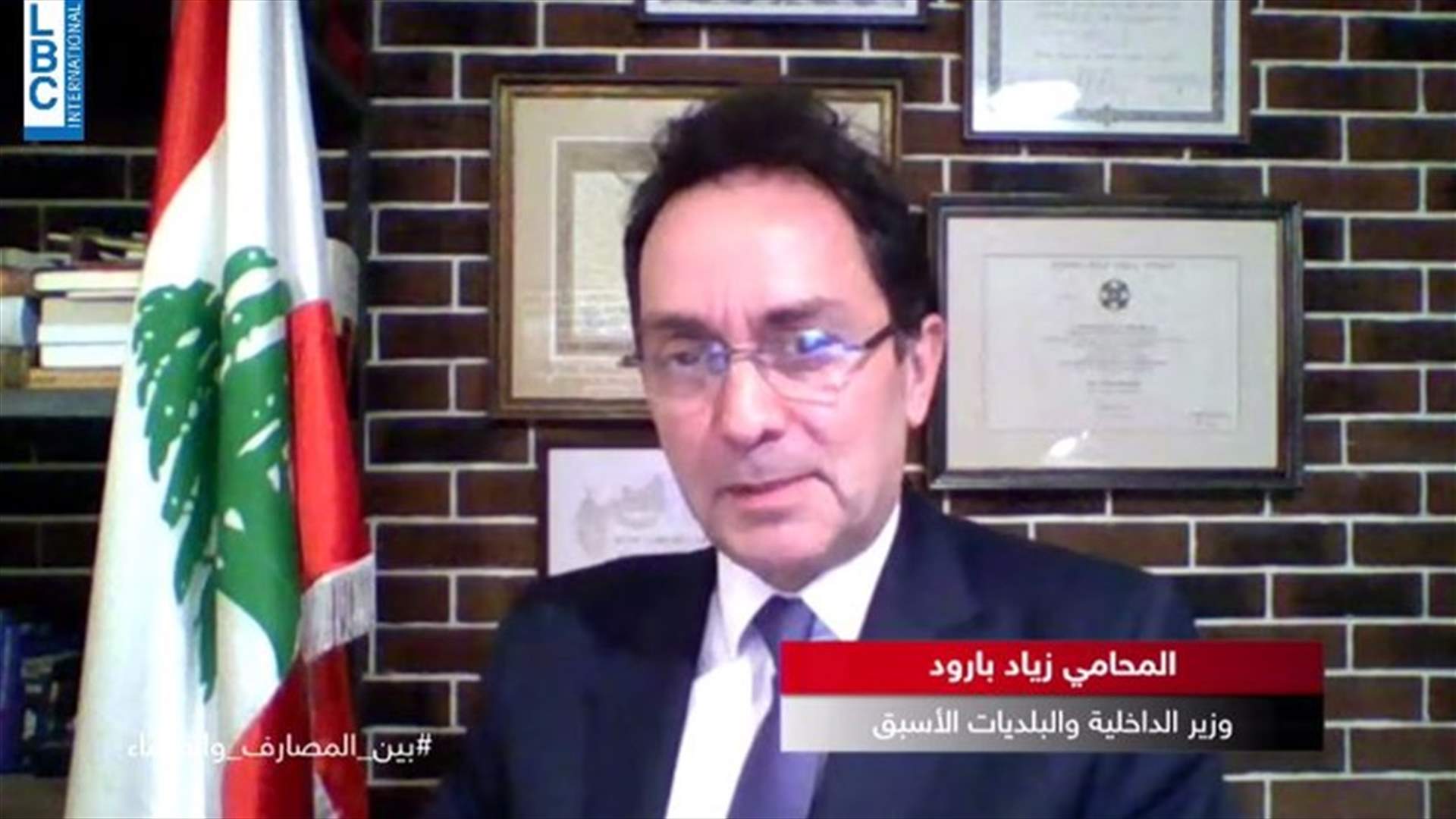 LBCI