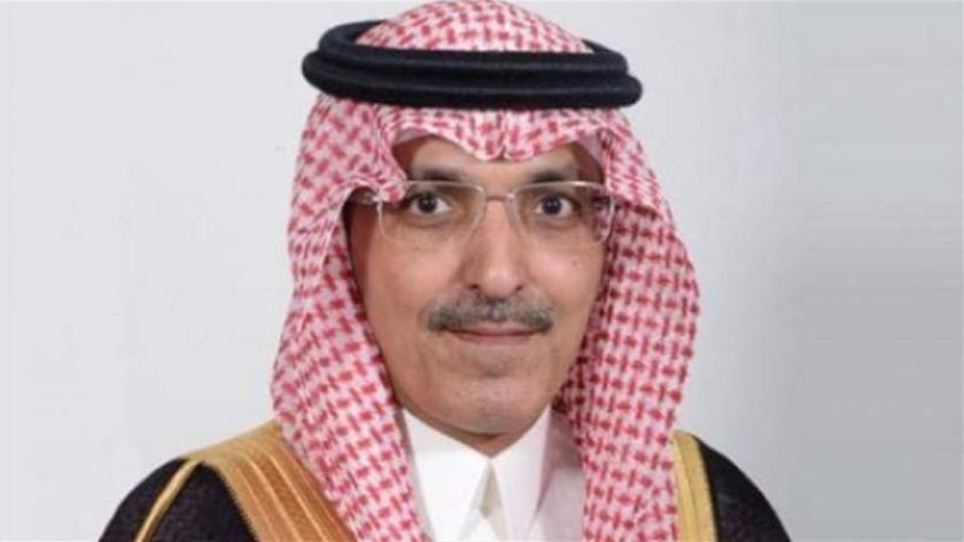 السعودية تكلف محمد الجدعان بعمل وزير الاقتصاد