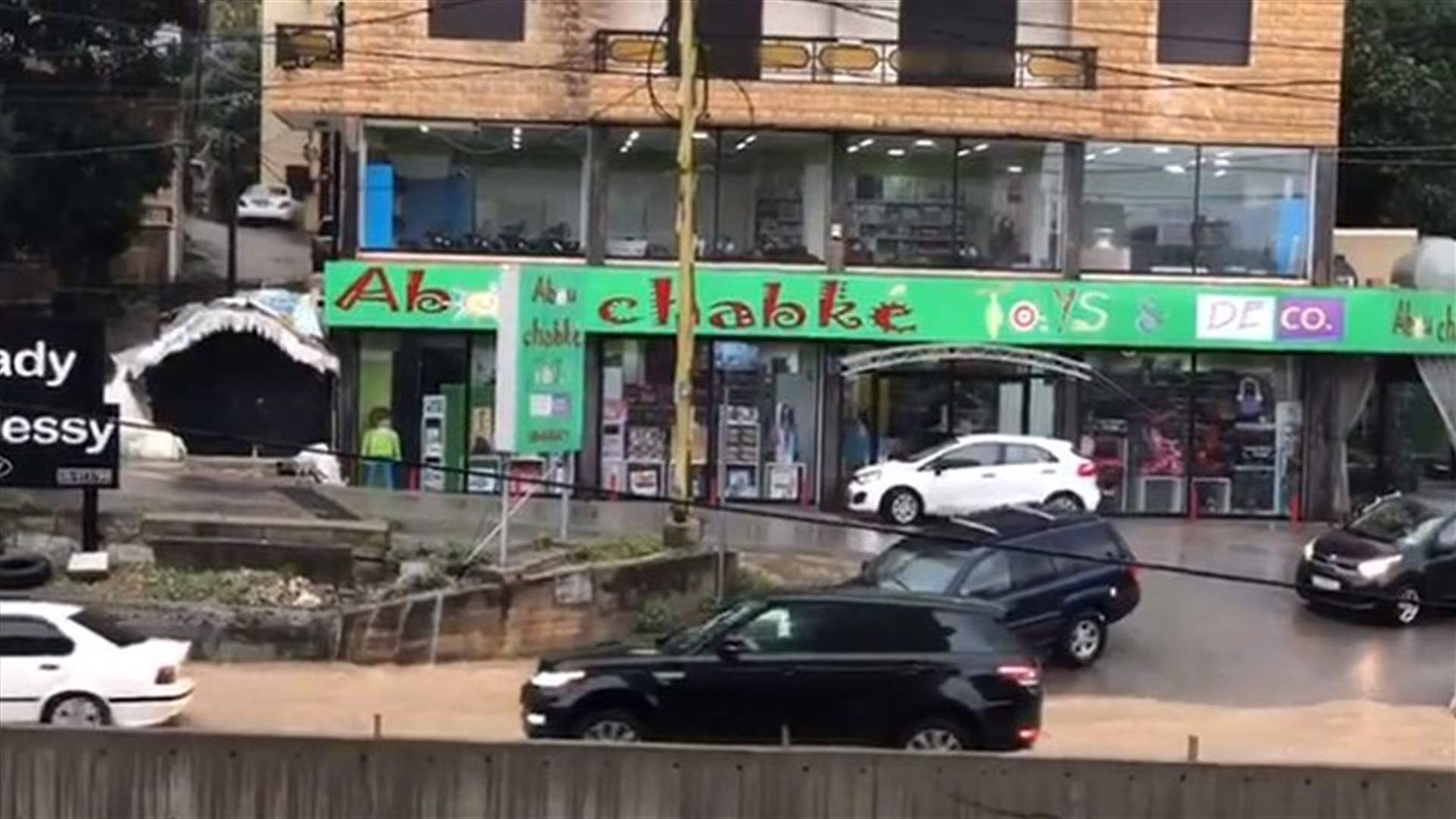 تجمع للمياه على اوتوستراد جونية غزير نتيجة الأمطار (فيديو)