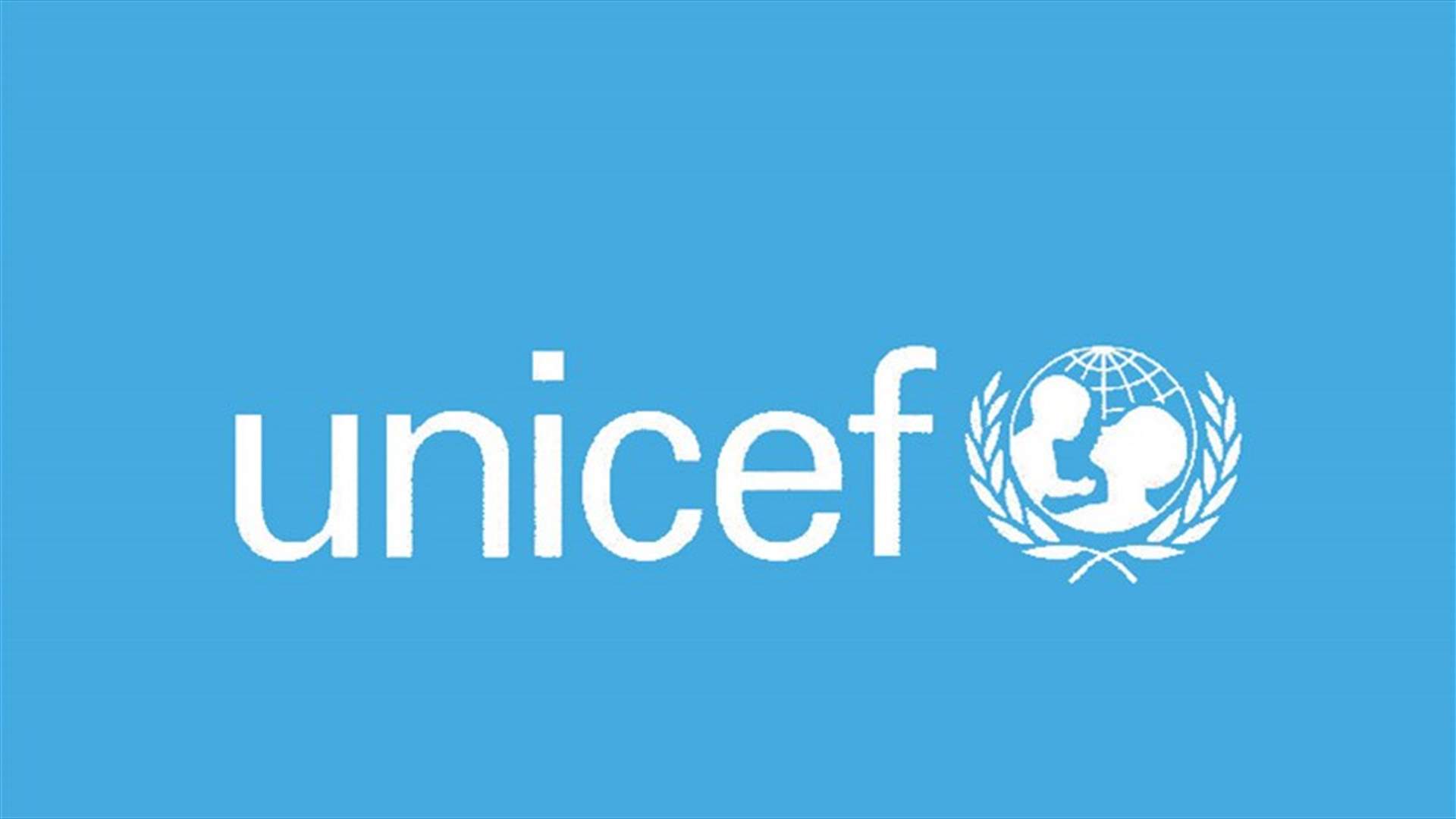 اليونيسف: للاحتراس من الغرباء الذين ينتحلون هوية موظفينا لإجراء أي اختبار طبي