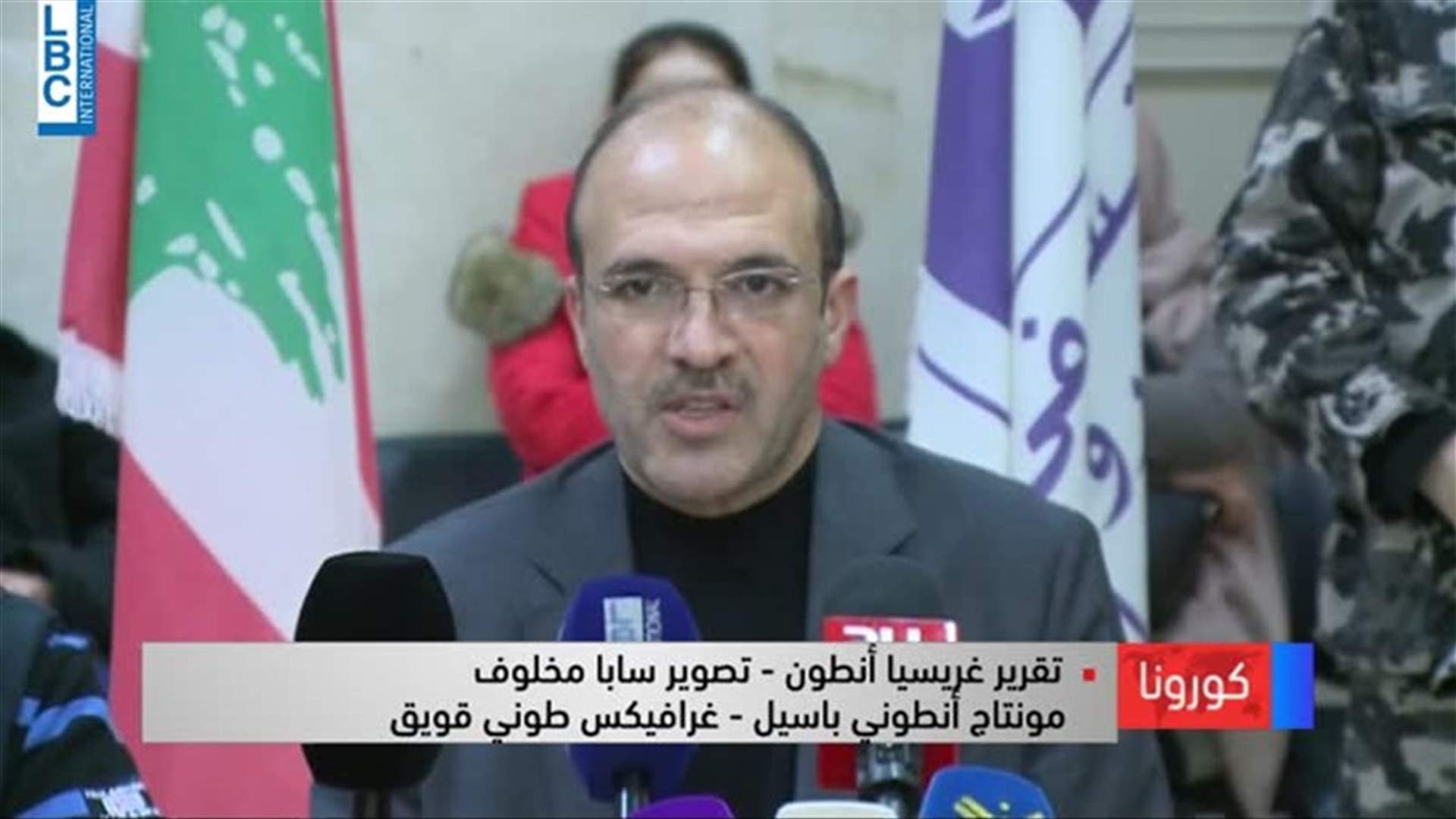 LBCI