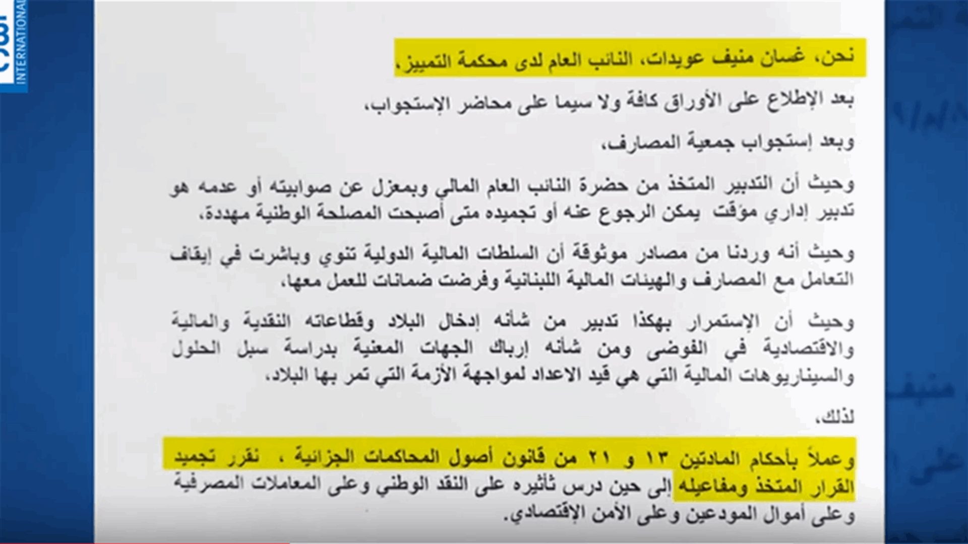 LBCI