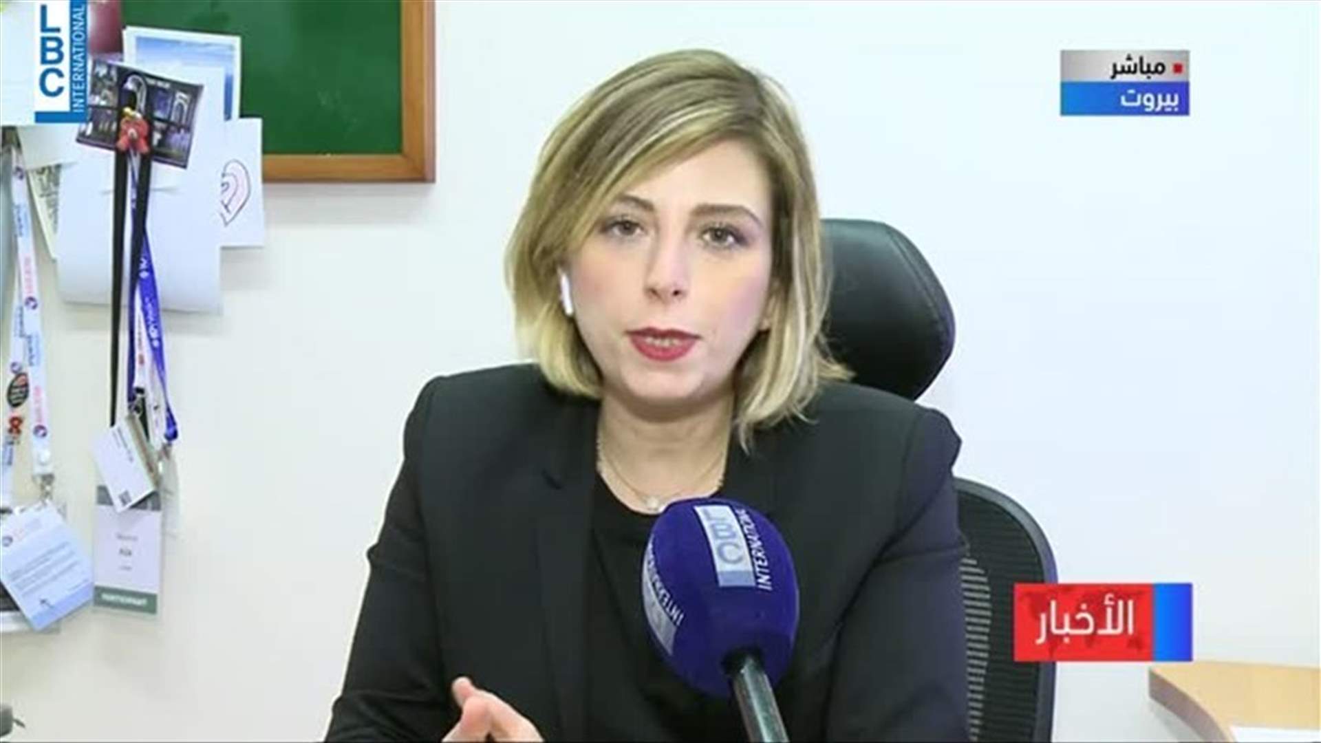 LBCI