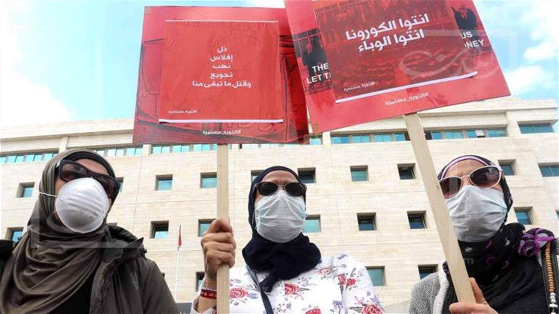 تجمع الموظفين المستقلين في الإدارة العامة يدعو لاتخاذ اجراءات استثنائية لمواجهة فيروس كورونا