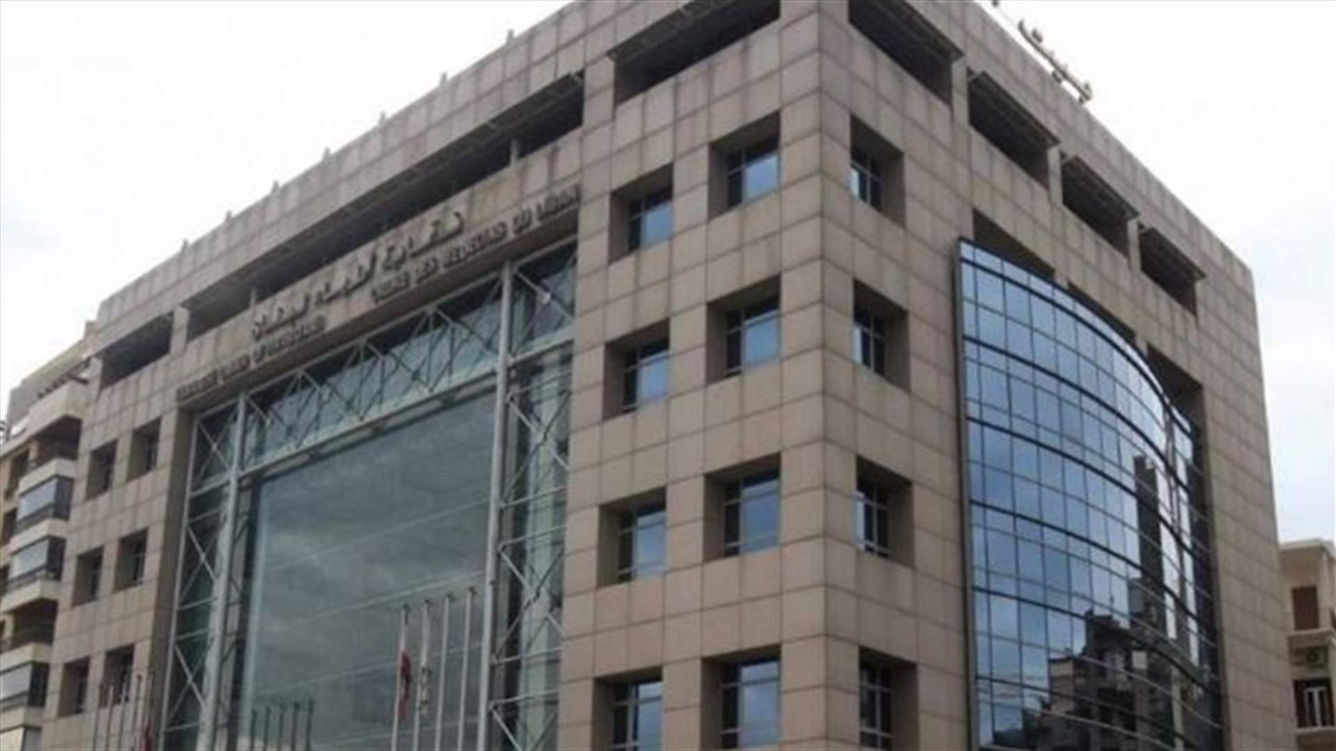 نقابتا بيروت وطرابلس تعلنان التوقف عن حضور الجلسات لمدة أسبوع
