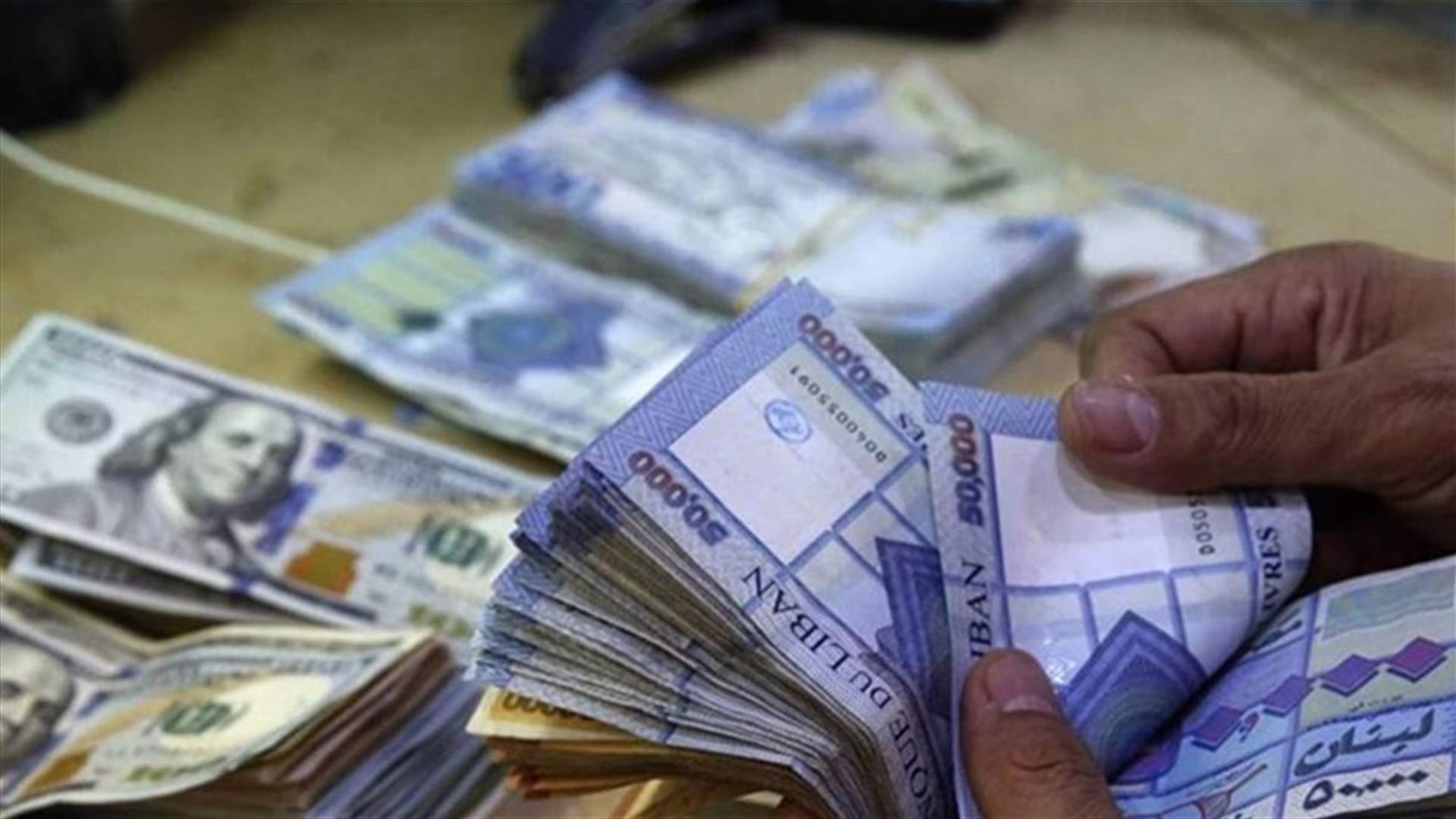 الثلاثاء... اجتماع لاتخاذ اجراءات تسهل معاملات المودعين